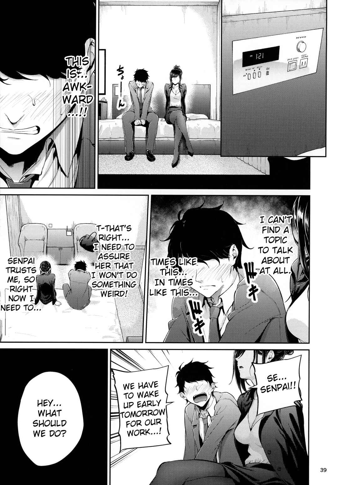 Page 3 Chapter 10 Shokuba no Senpai