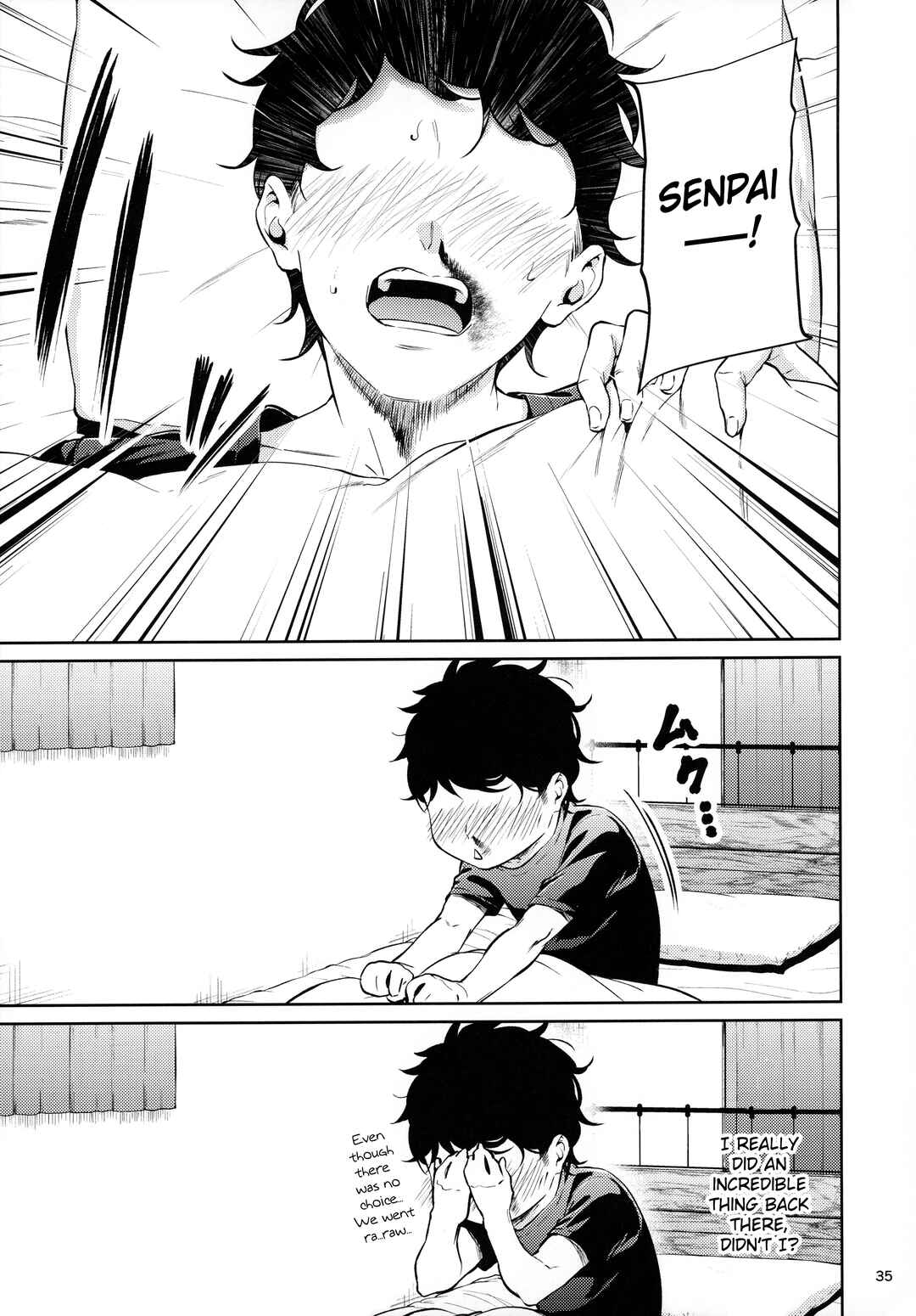 Page 3 Chapter 9 Shokuba no Senpai