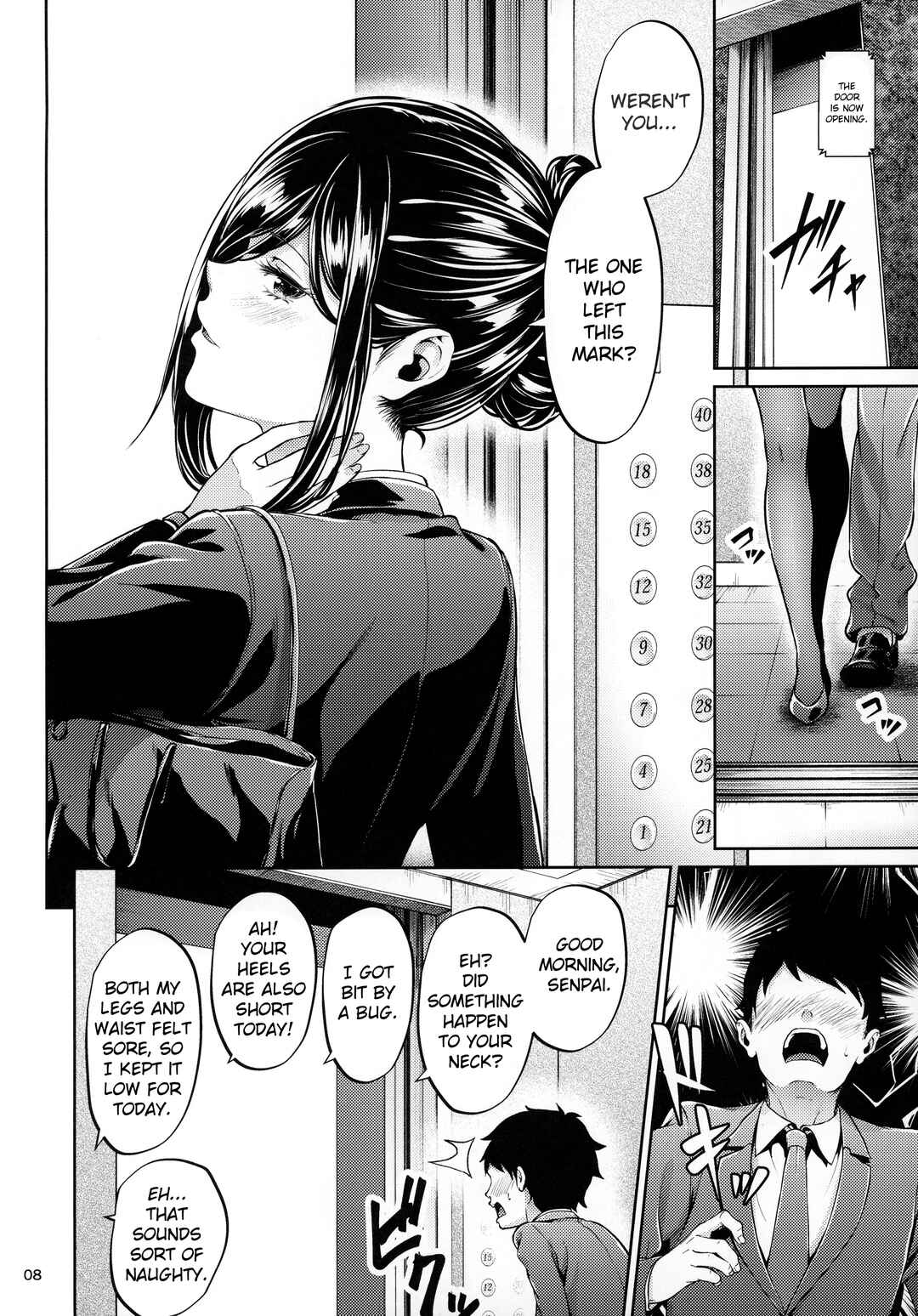 Page 2 Chapter 2 Shokuba no Senpai