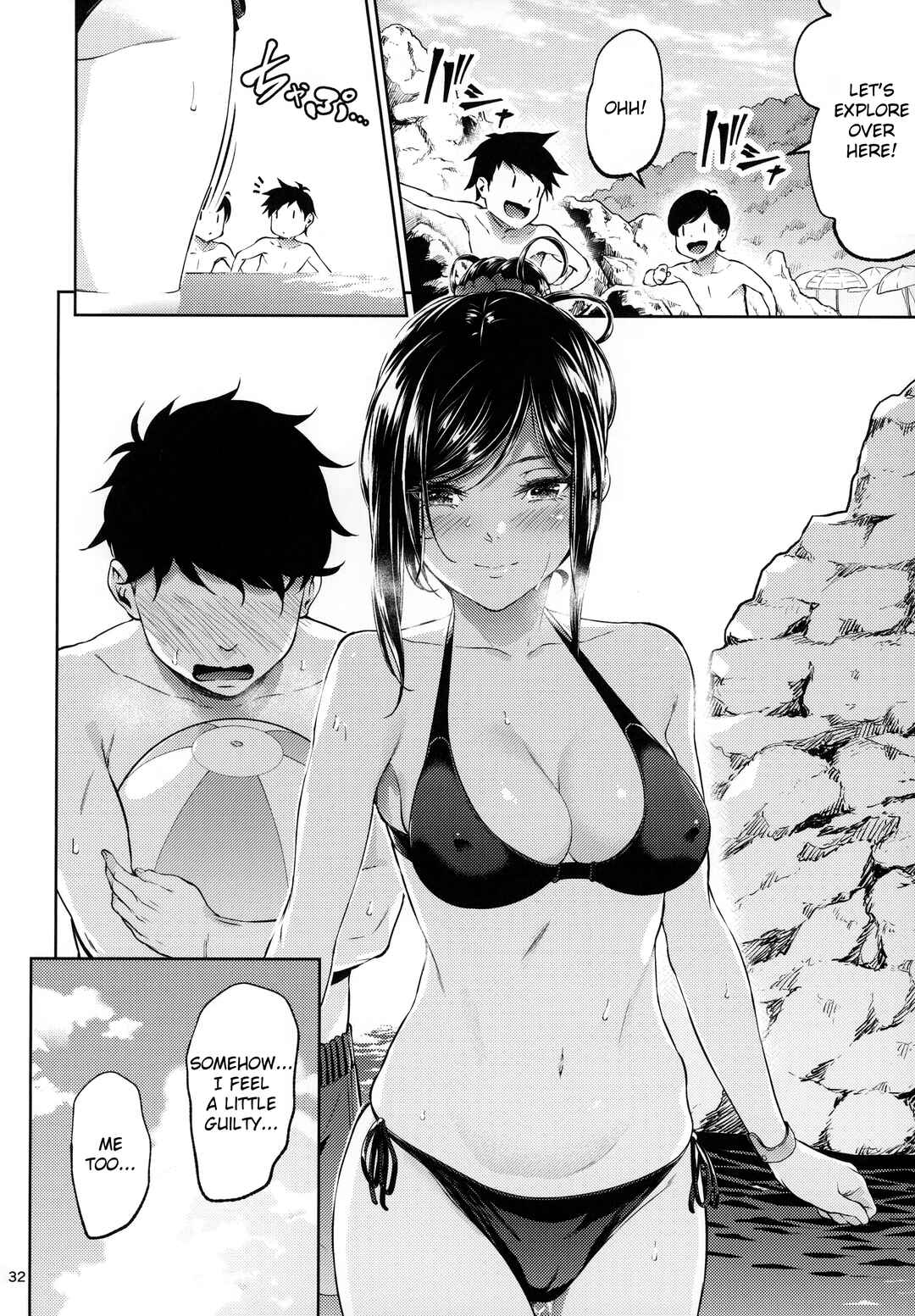 Page 4 Chapter 8 Shokuba no Senpai