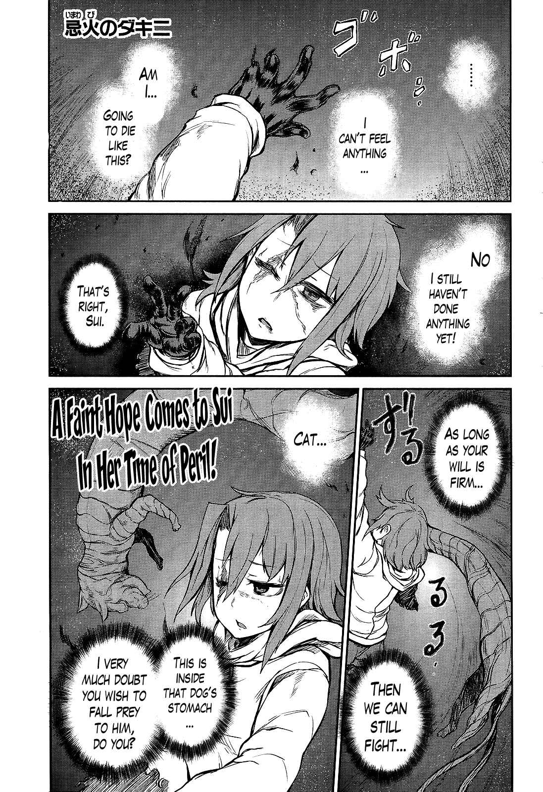 Page 1 Chapter 10 Imawabi no Dakini
