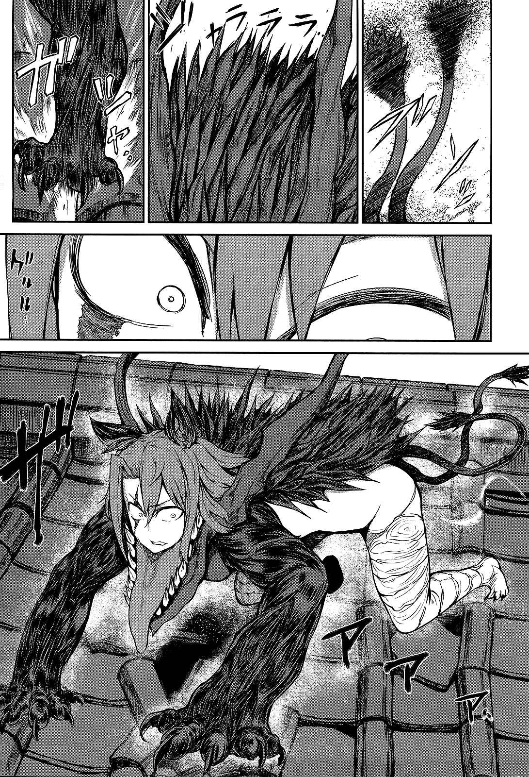 Page 12 Chapter 10 Imawabi no Dakini