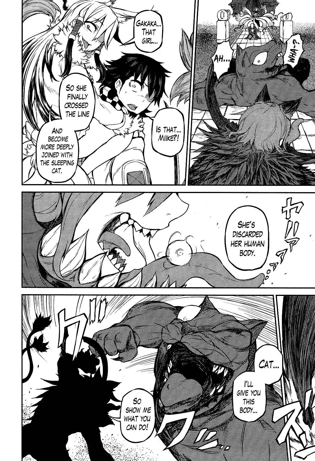Page 13 Chapter 10 Imawabi no Dakini