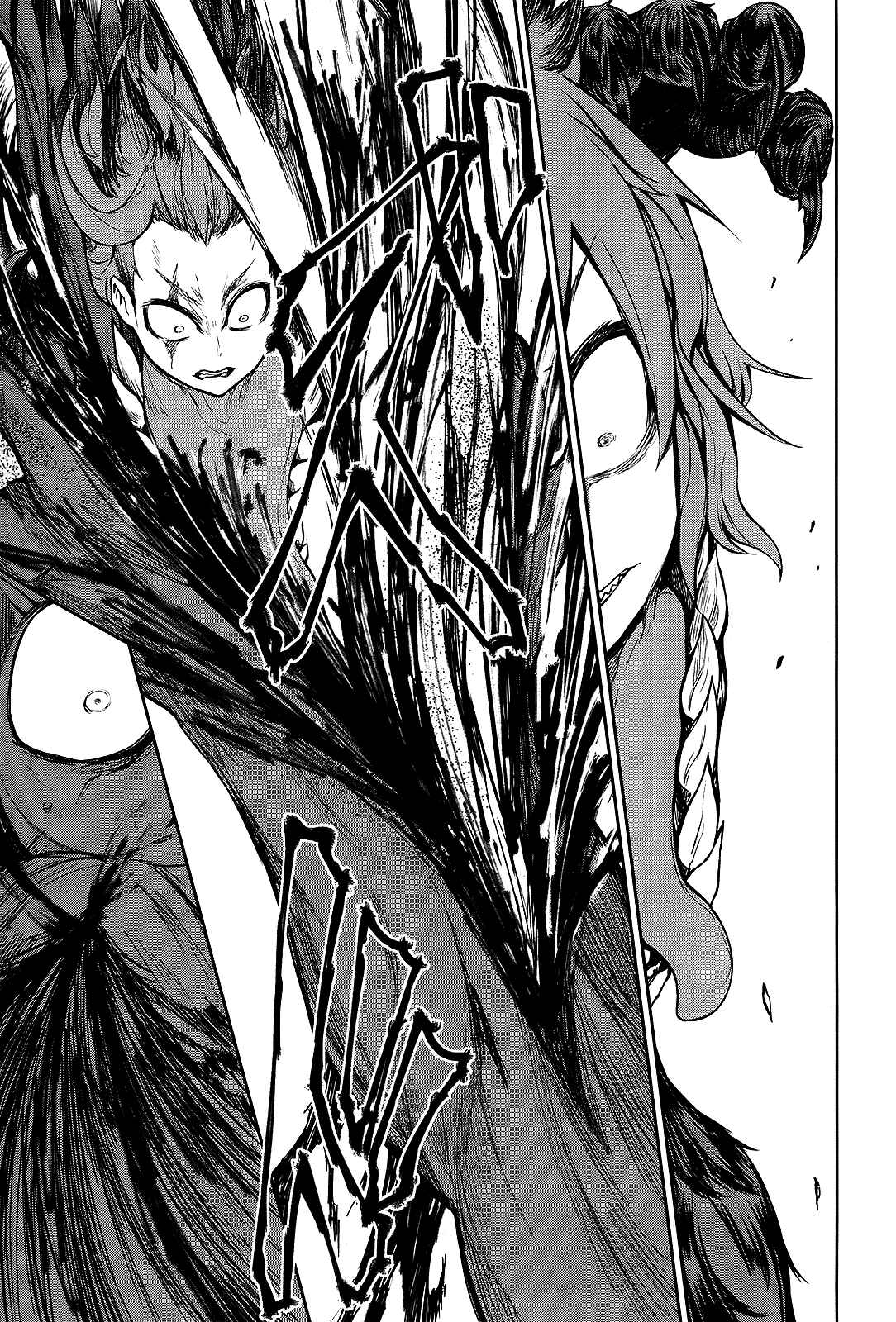 Page 14 Chapter 10 Imawabi no Dakini