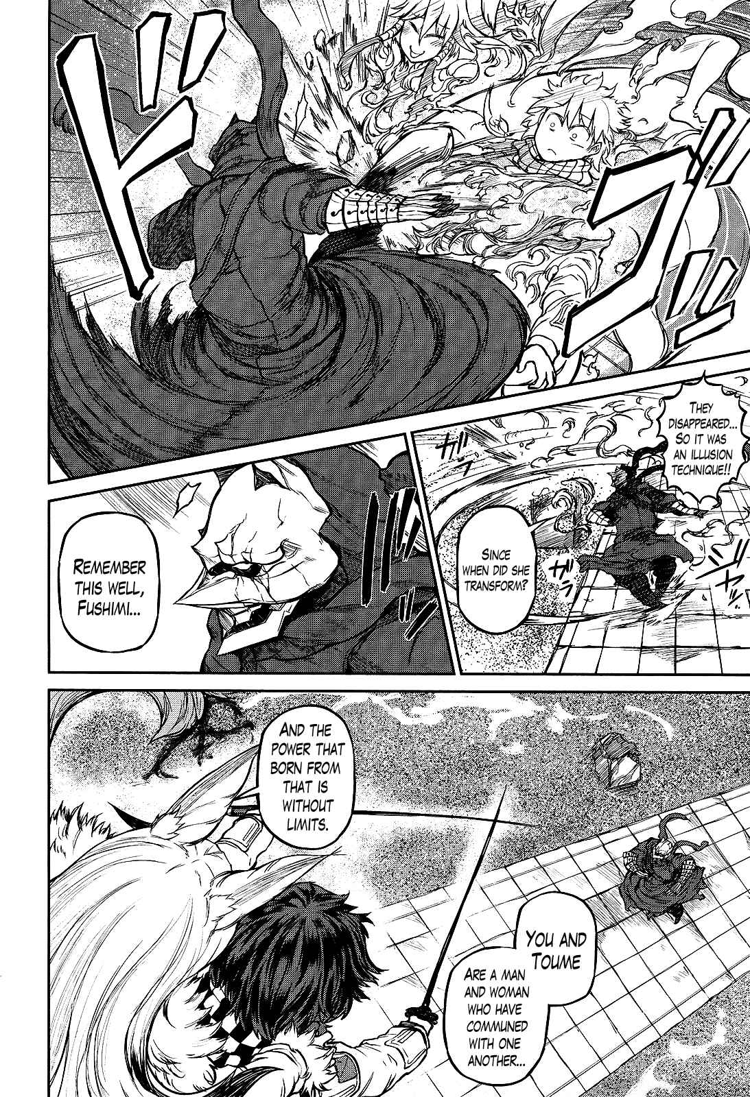 Page 19 Chapter 10 Imawabi no Dakini
