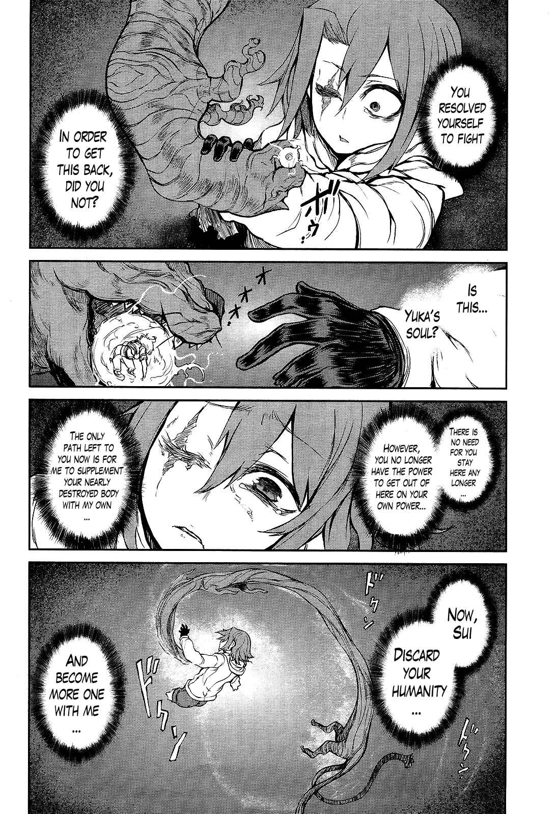 Page 2 Chapter 10 Imawabi no Dakini