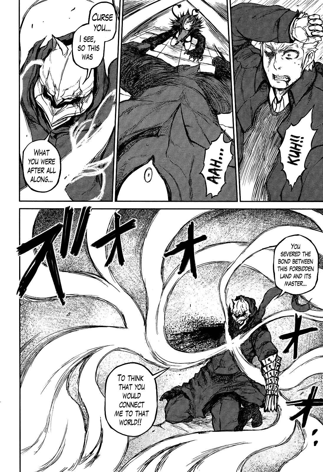 Page 22 Chapter 10 Imawabi no Dakini