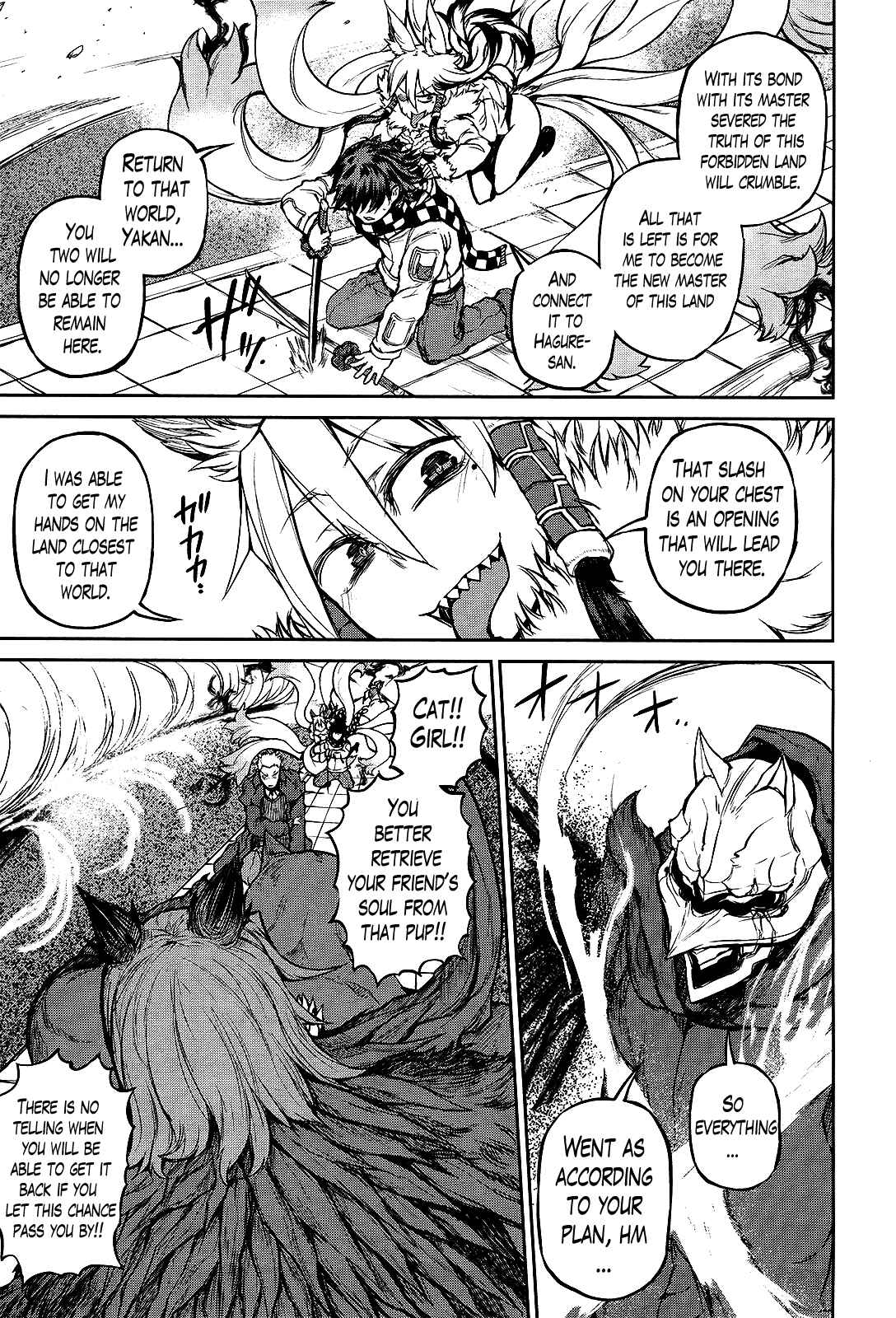 Page 23 Chapter 10 Imawabi no Dakini