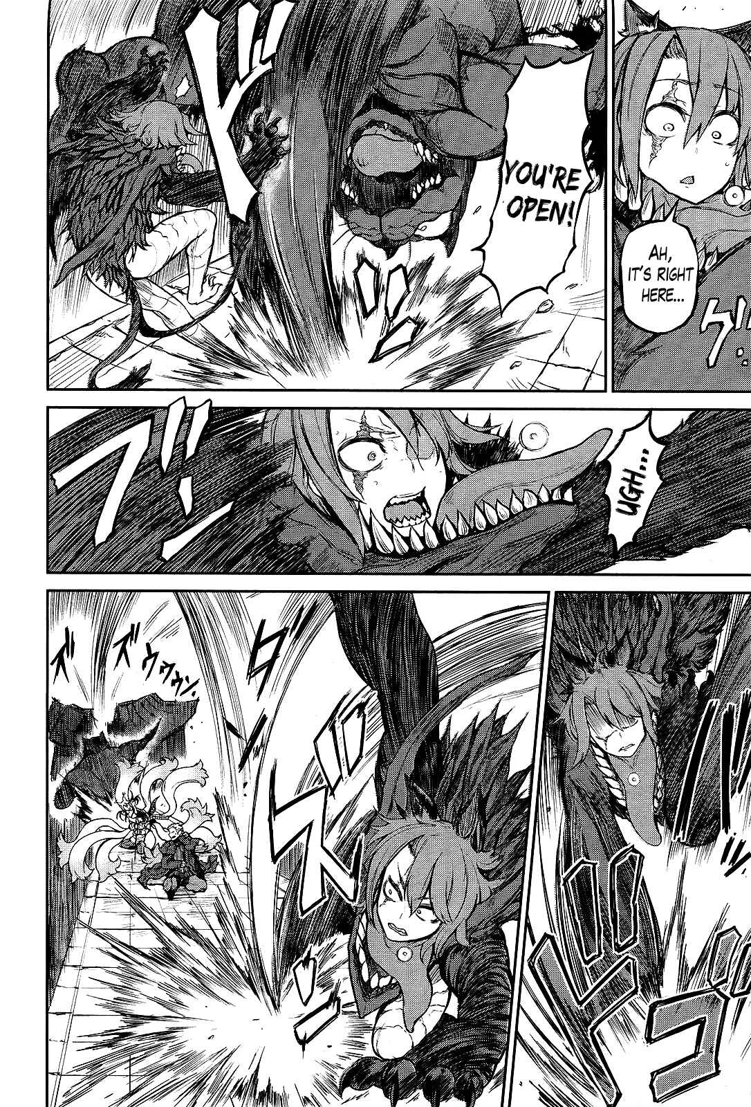 Page 24 Chapter 10 Imawabi no Dakini
