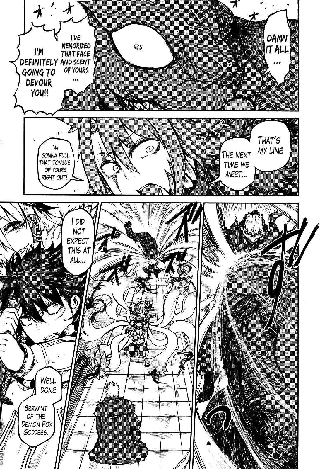 Page 25 Chapter 10 Imawabi no Dakini
