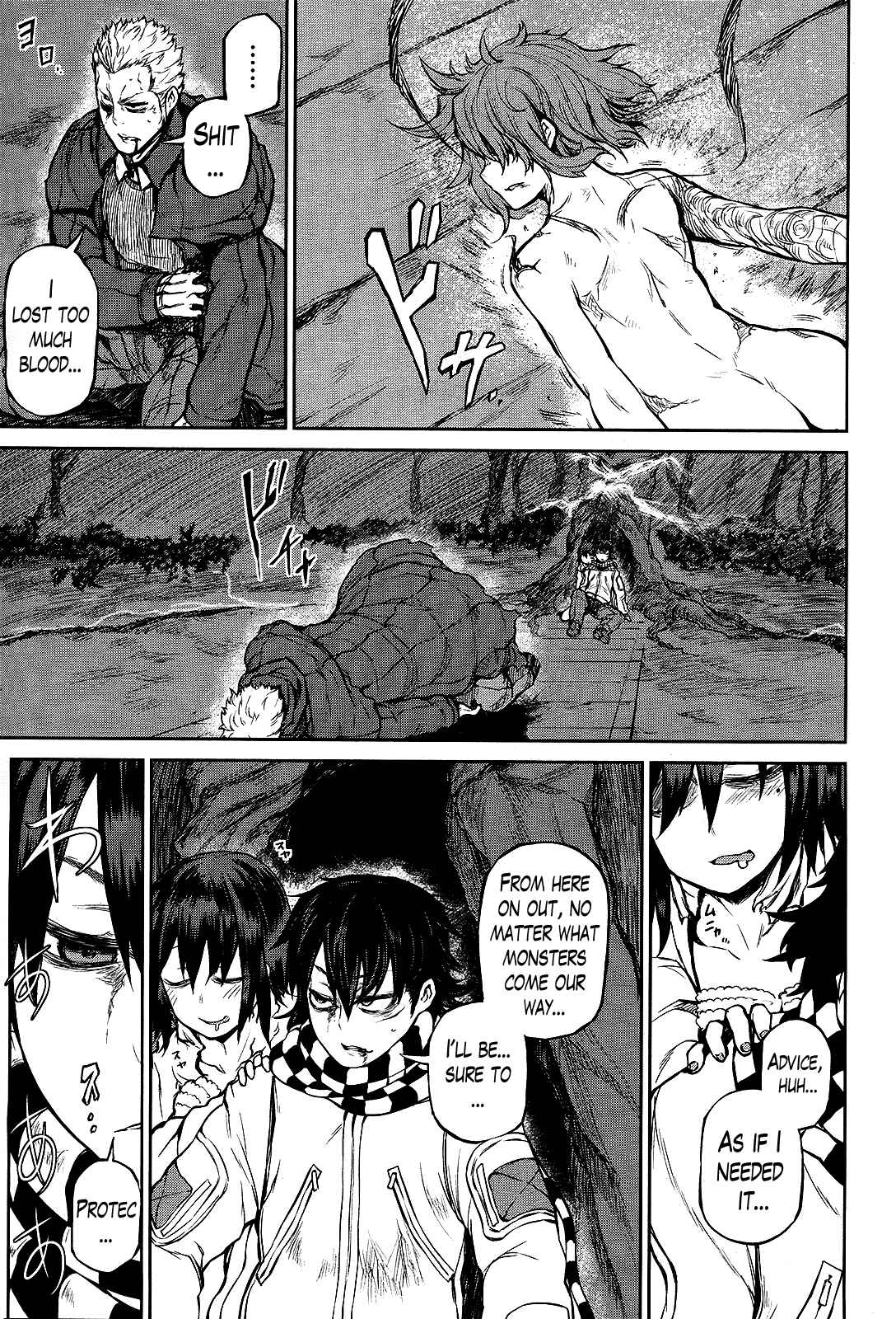 Page 29 Chapter 10 Imawabi no Dakini