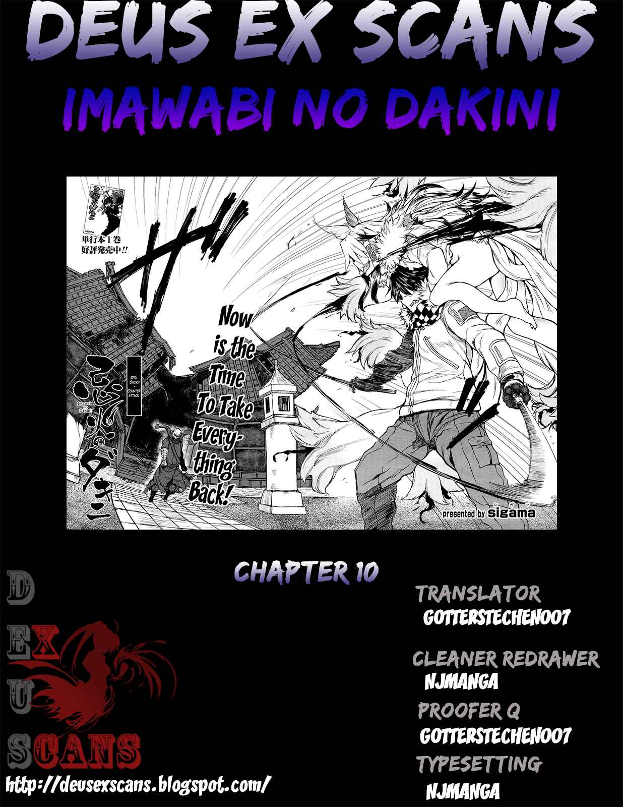 Page 31 Chapter 10 Imawabi no Dakini