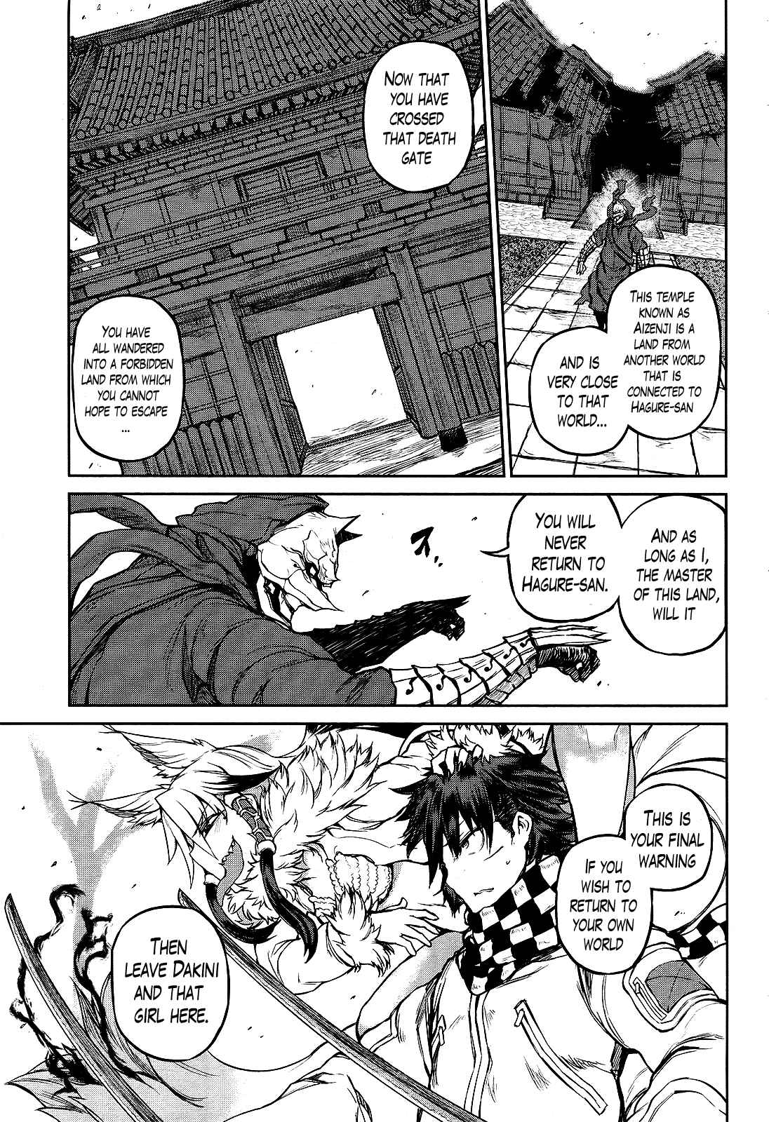 Page 6 Chapter 10 Imawabi no Dakini