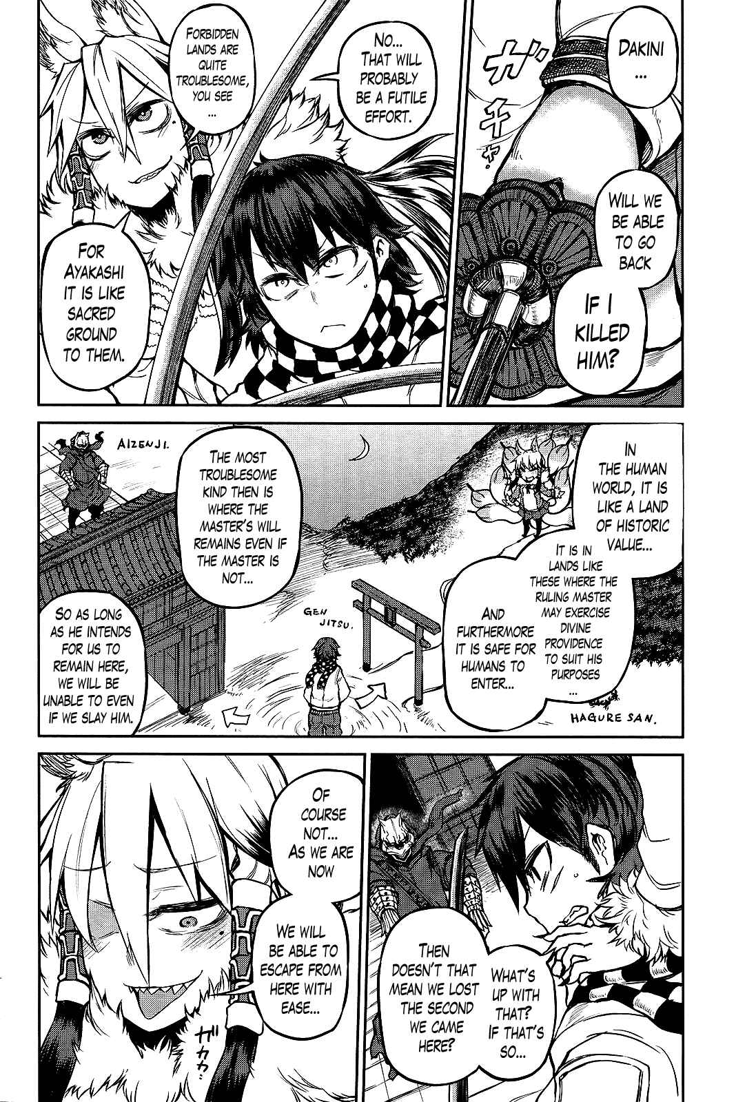 Page 7 Chapter 10 Imawabi no Dakini