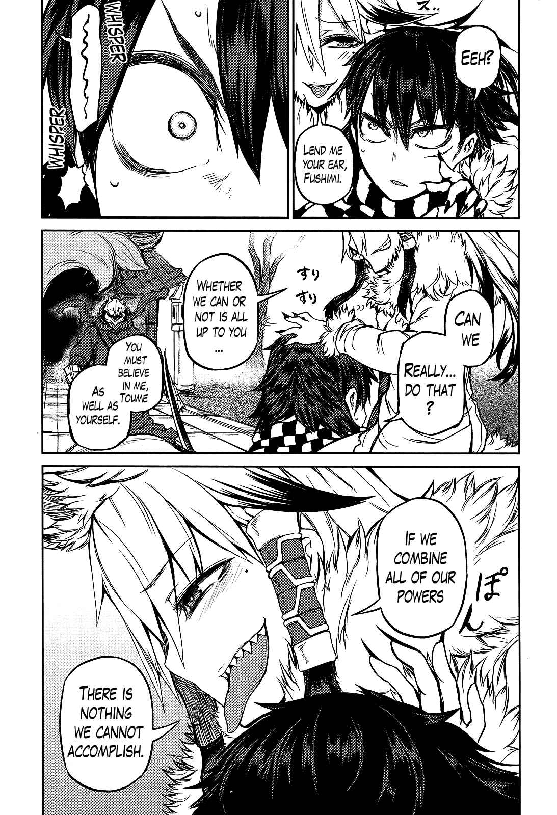 Page 8 Chapter 10 Imawabi no Dakini