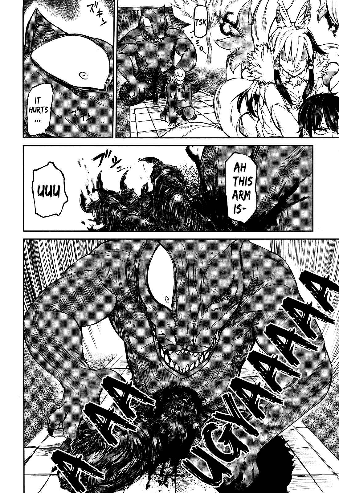 Page 9 Chapter 10 Imawabi no Dakini