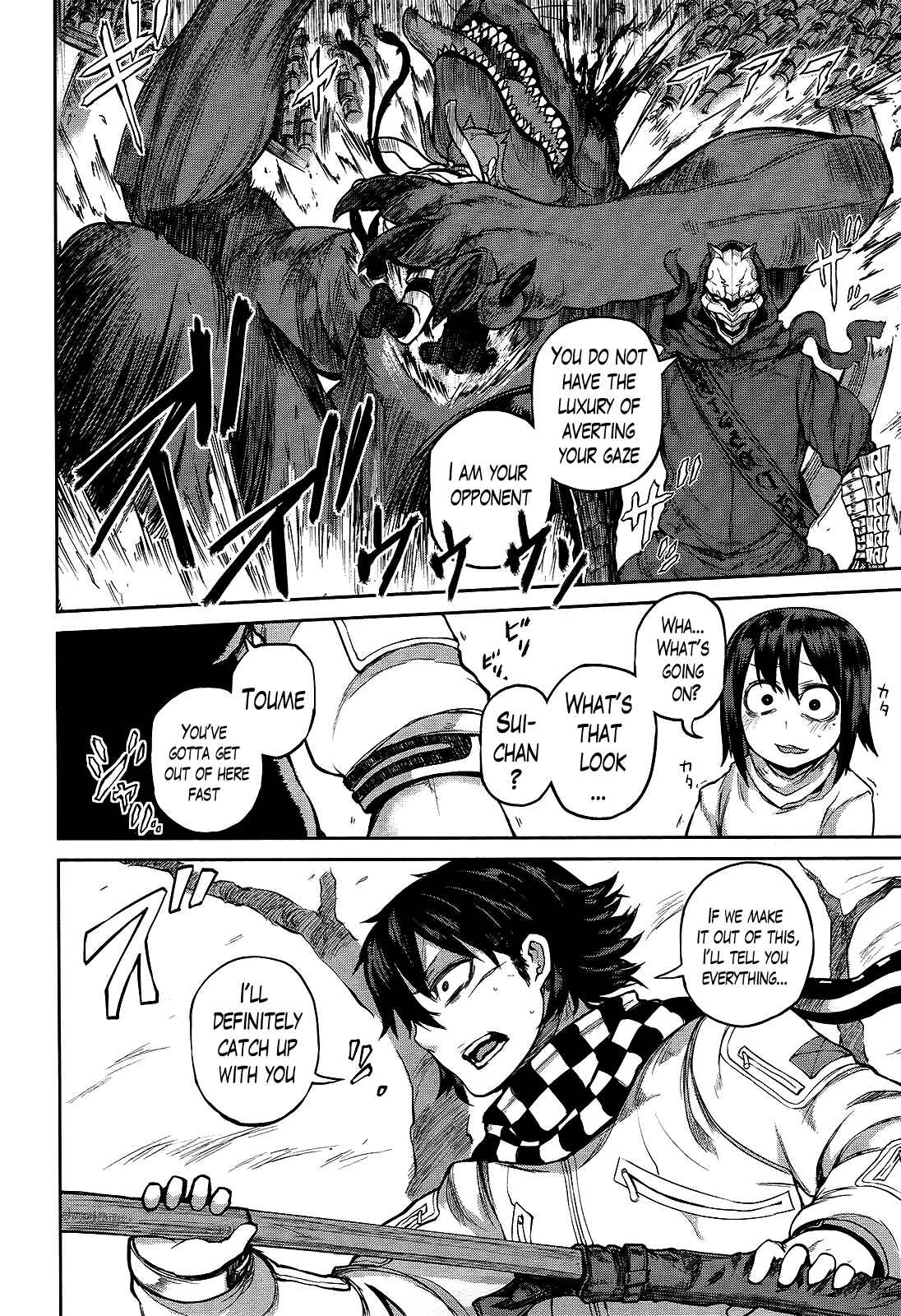 Page 10 Chapter 8 Imawabi no Dakini