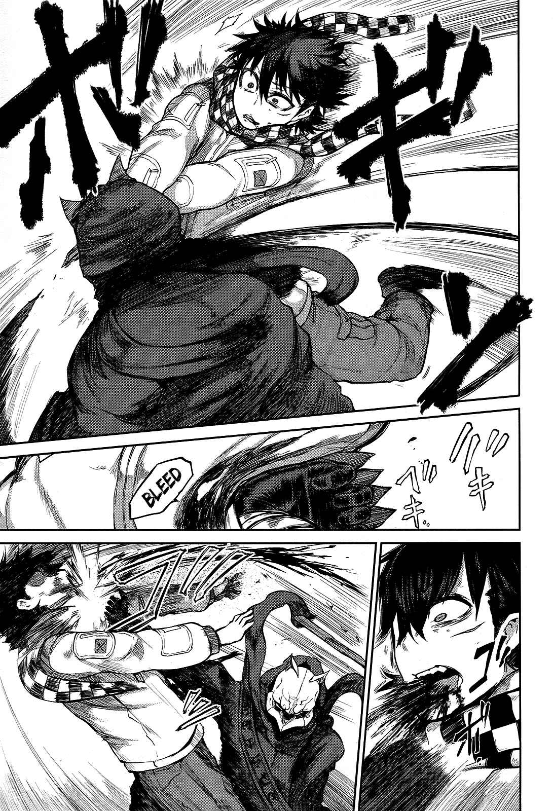 Page 13 Chapter 8 Imawabi no Dakini