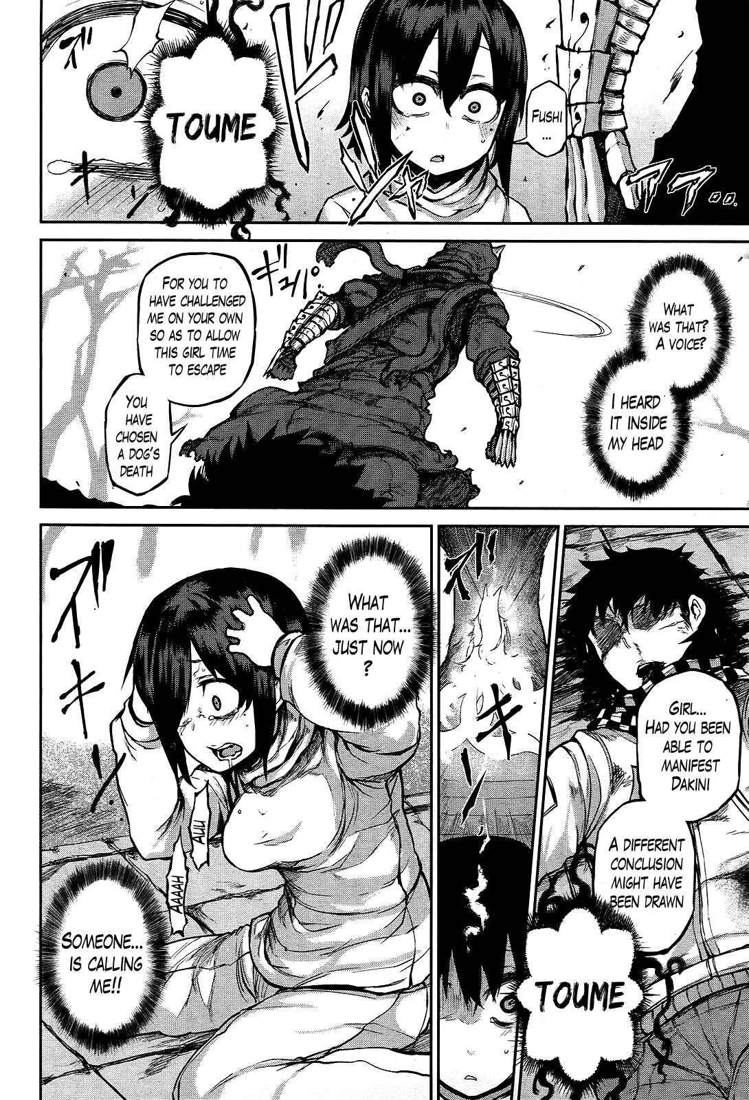 Page 16 Chapter 8 Imawabi no Dakini