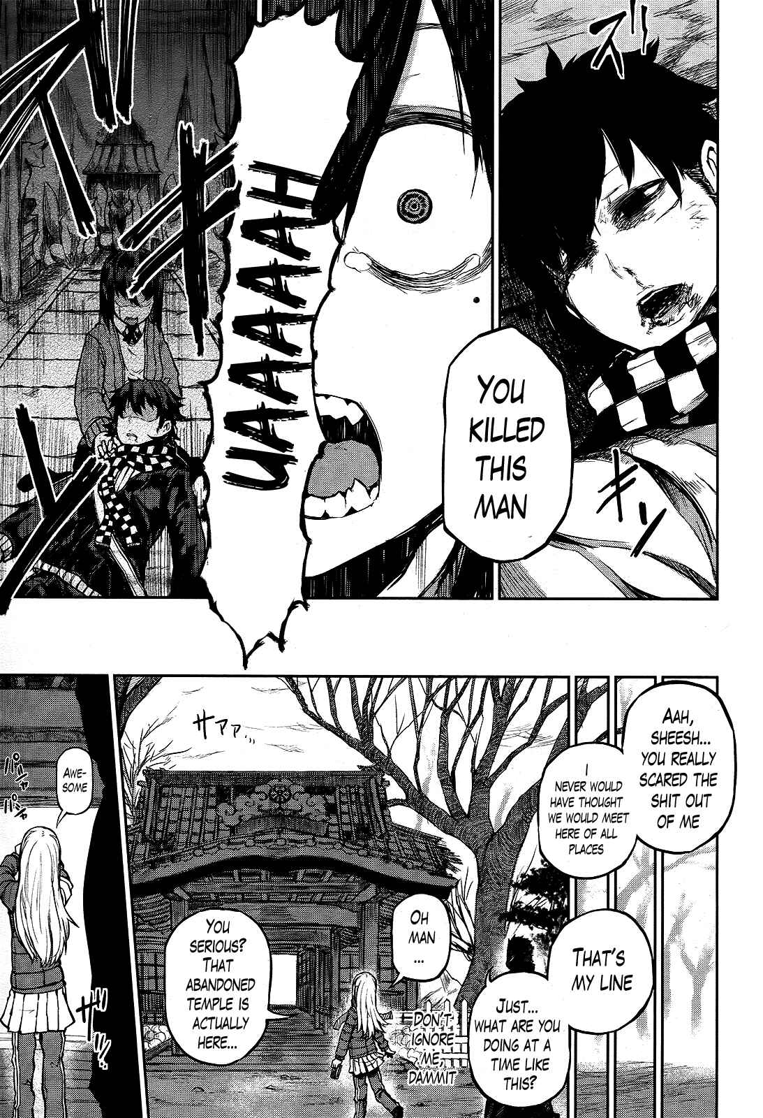 Page 17 Chapter 8 Imawabi no Dakini