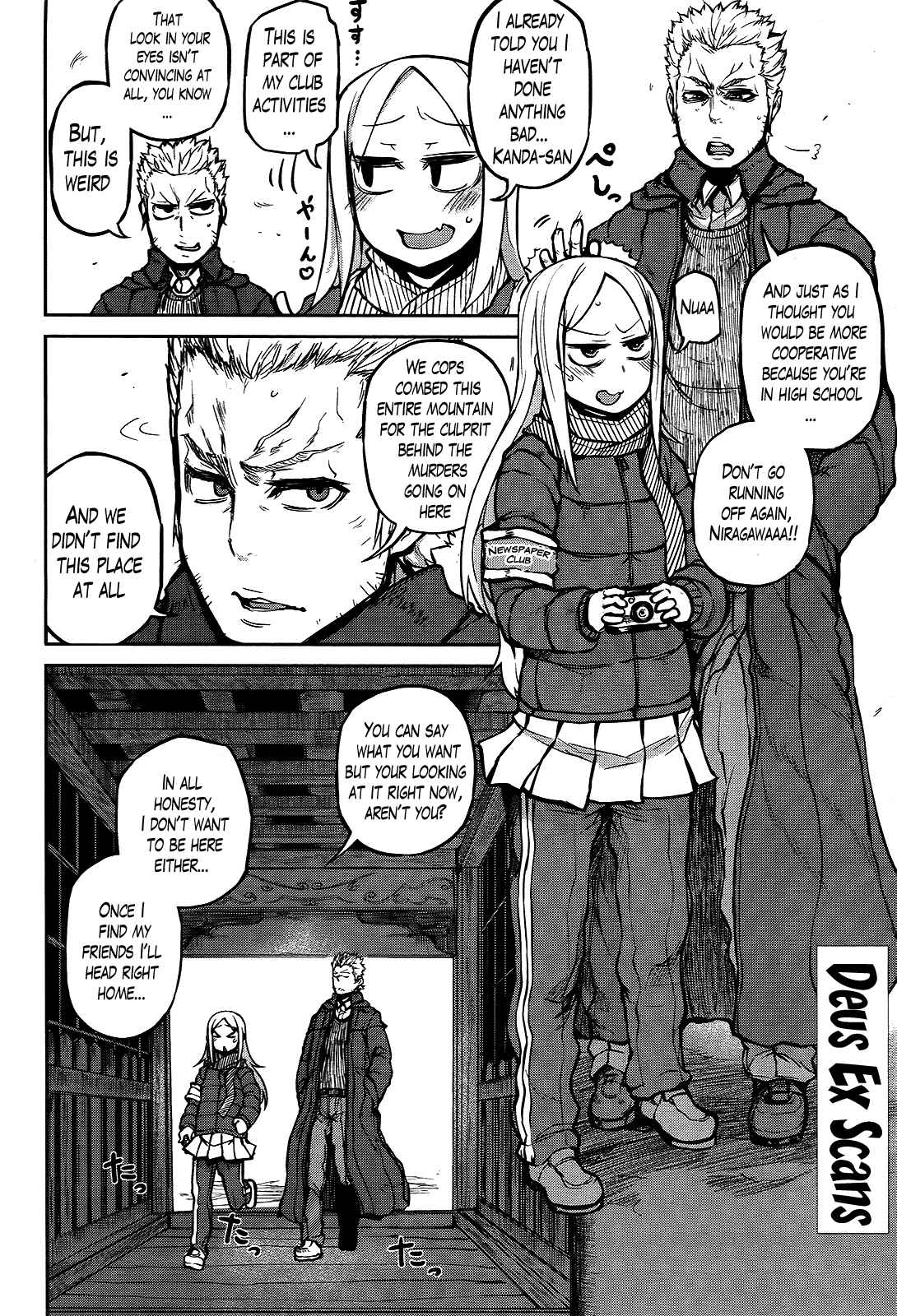 Page 18 Chapter 8 Imawabi no Dakini