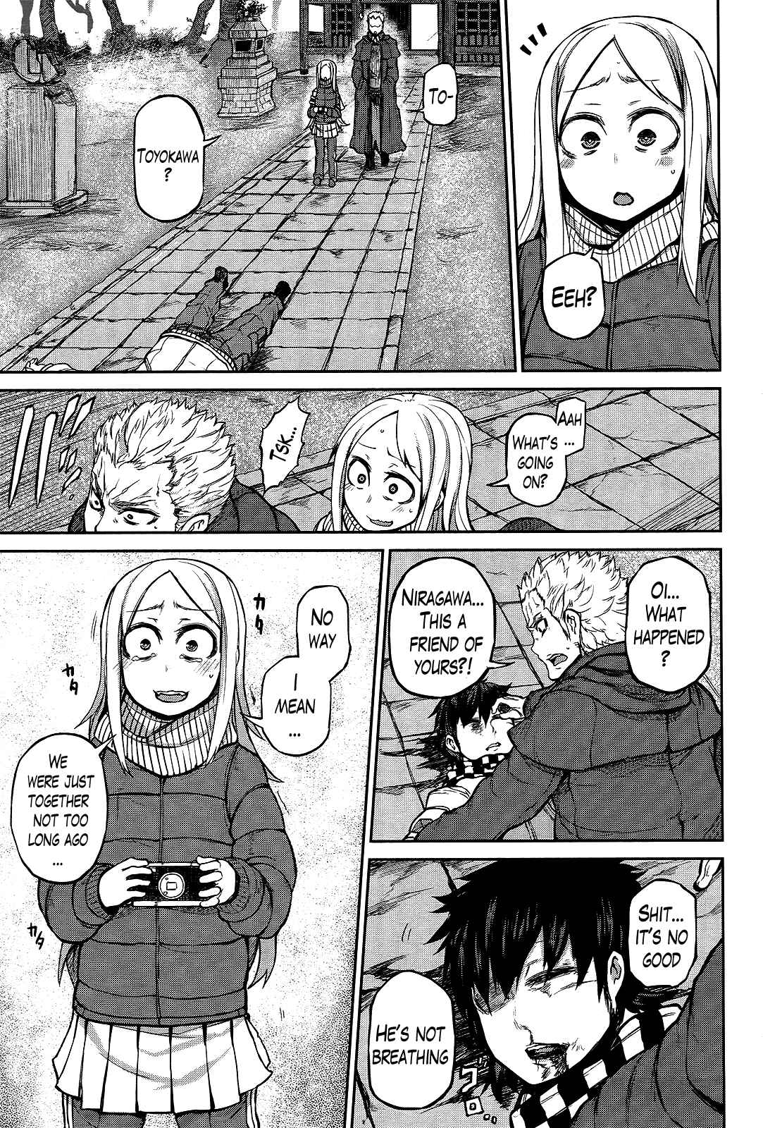Page 19 Chapter 8 Imawabi no Dakini