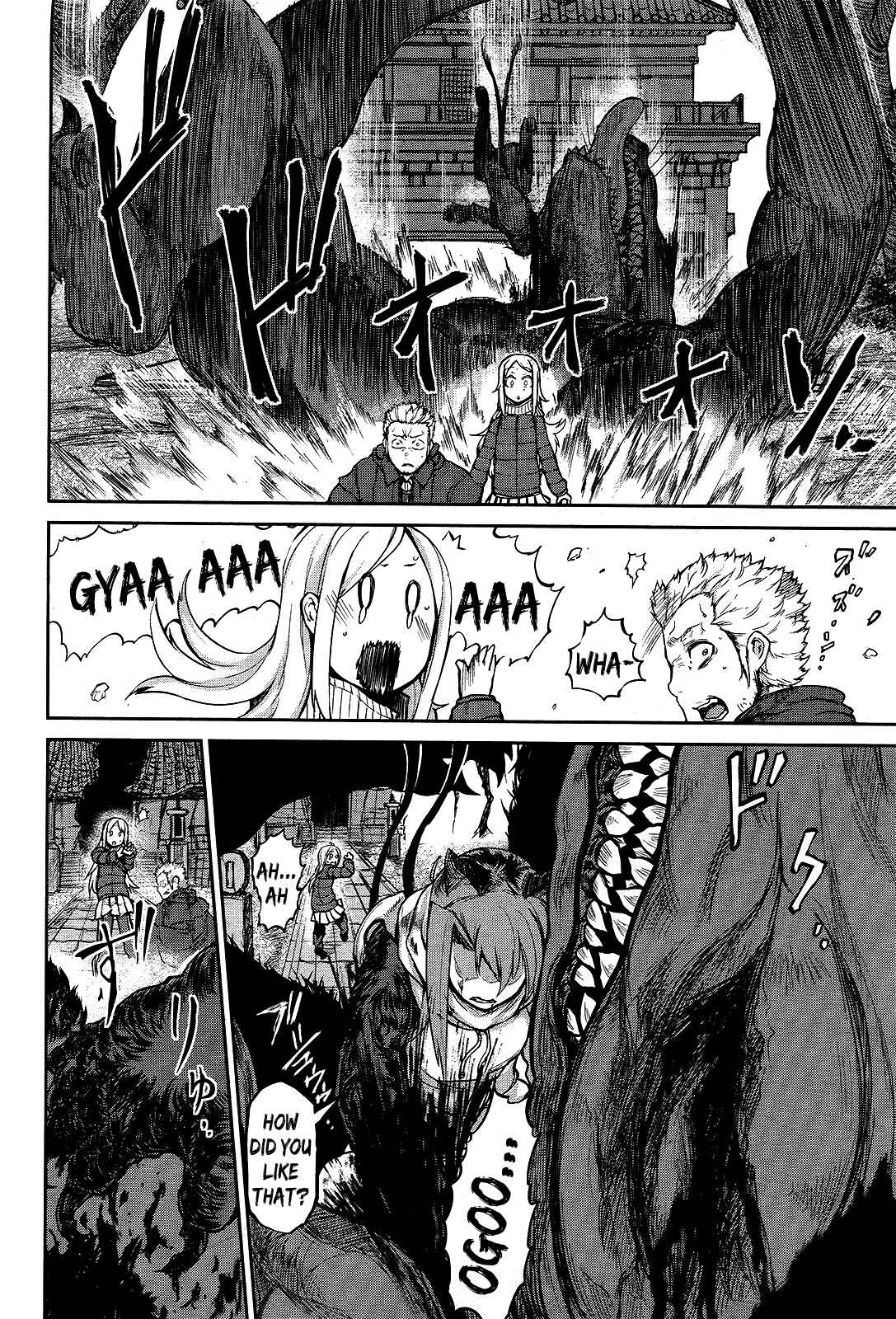 Page 20 Chapter 8 Imawabi no Dakini
