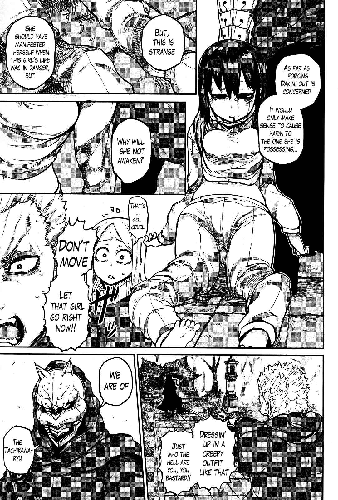 Page 25 Chapter 8 Imawabi no Dakini