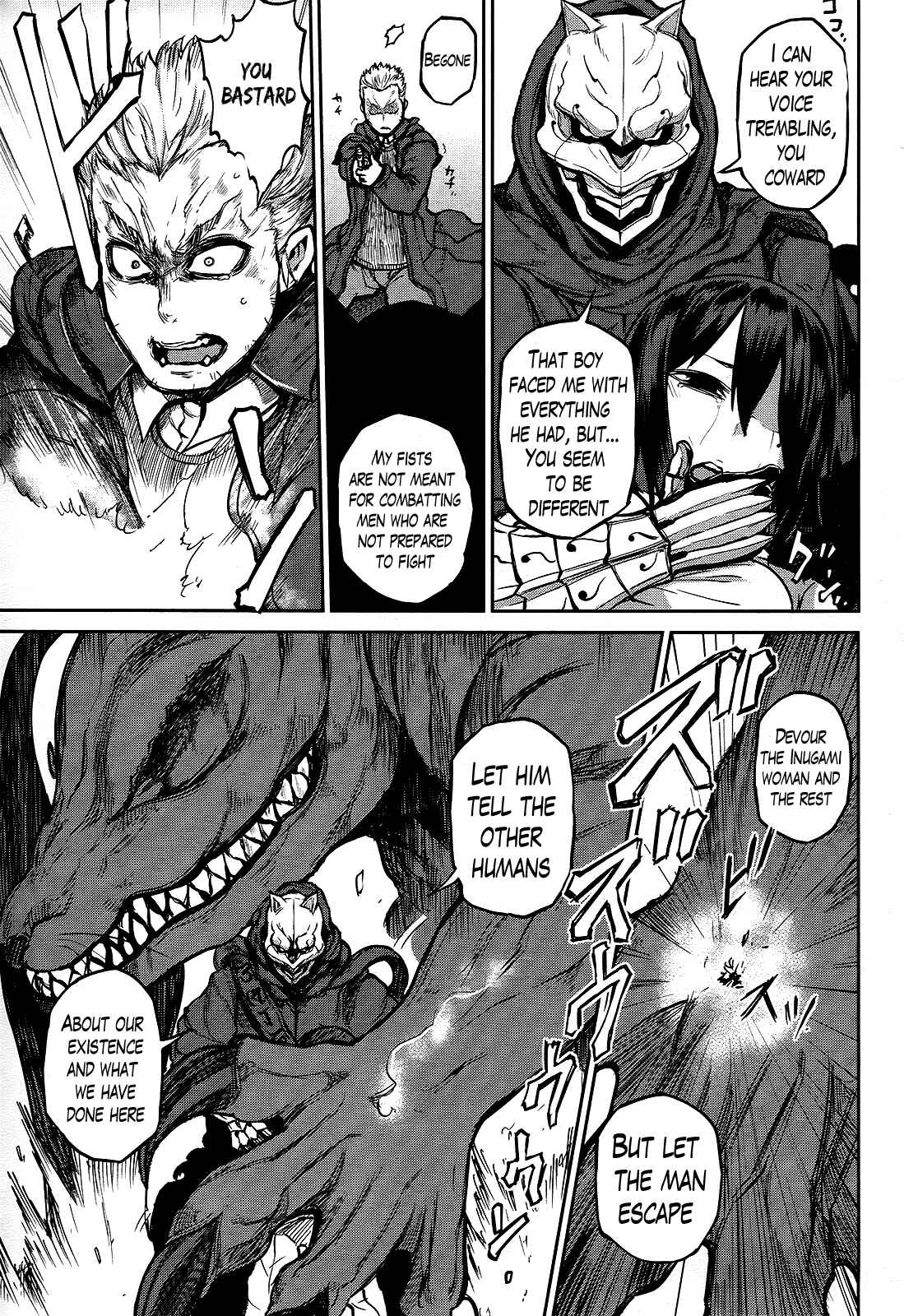 Page 29 Chapter 8 Imawabi no Dakini