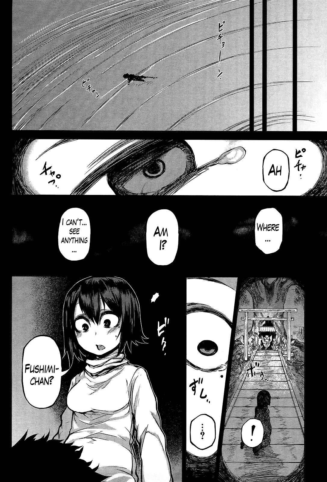 Page 30 Chapter 8 Imawabi no Dakini