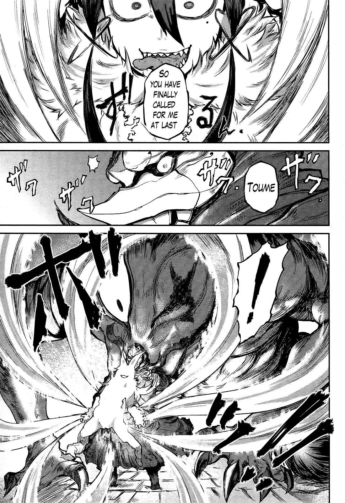 Page 33 Chapter 8 Imawabi no Dakini