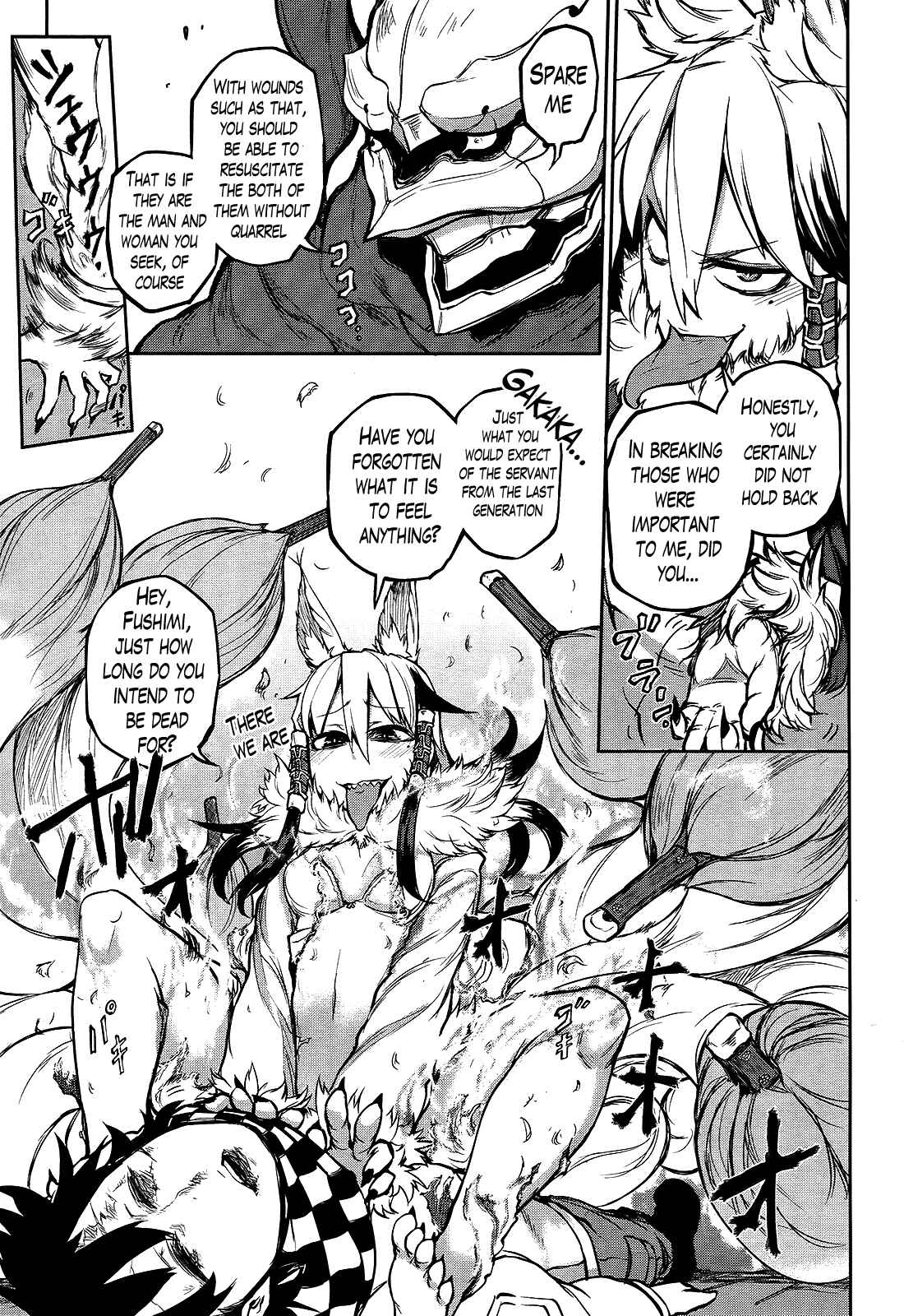 Page 35 Chapter 8 Imawabi no Dakini