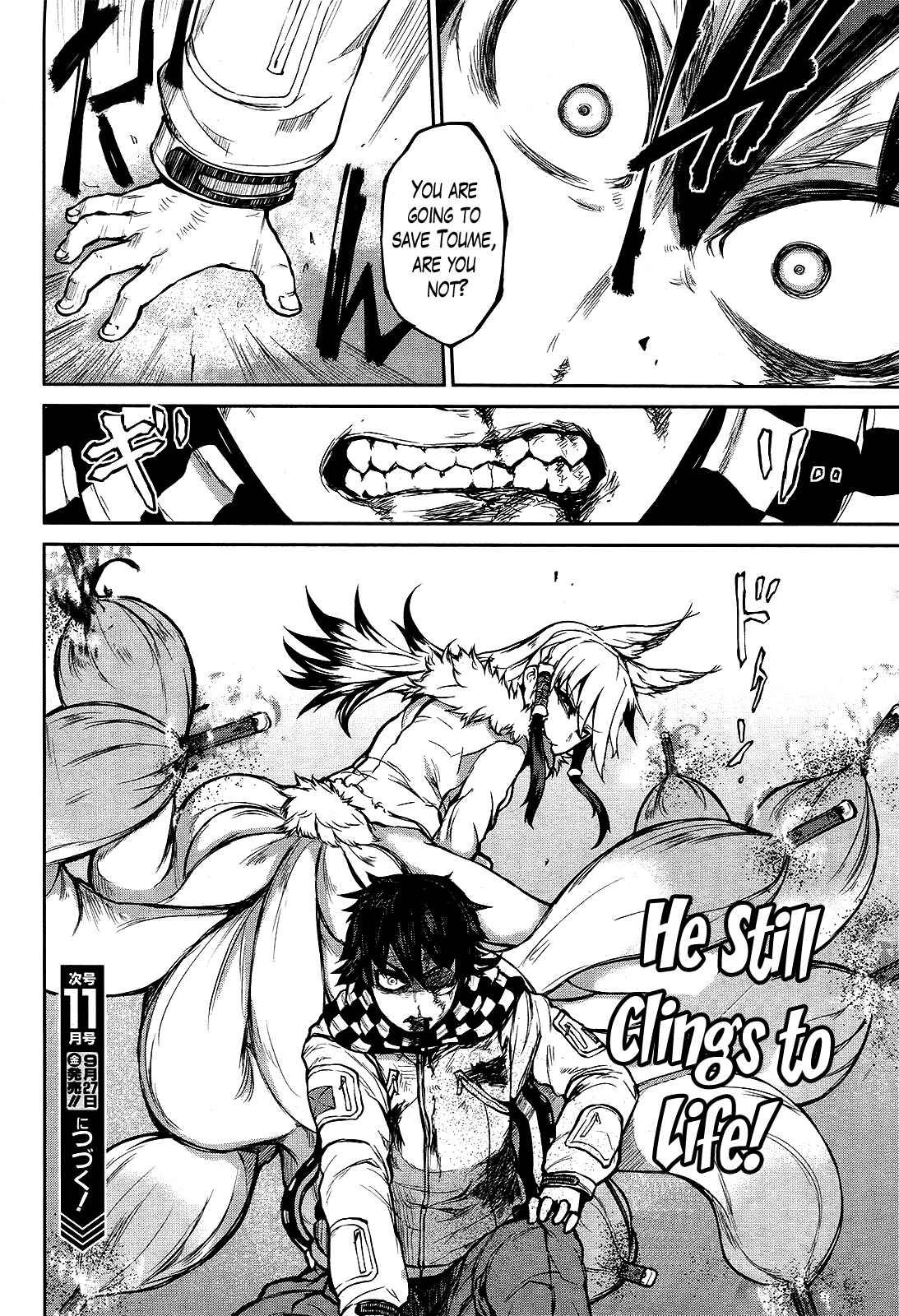 Page 36 Chapter 8 Imawabi no Dakini