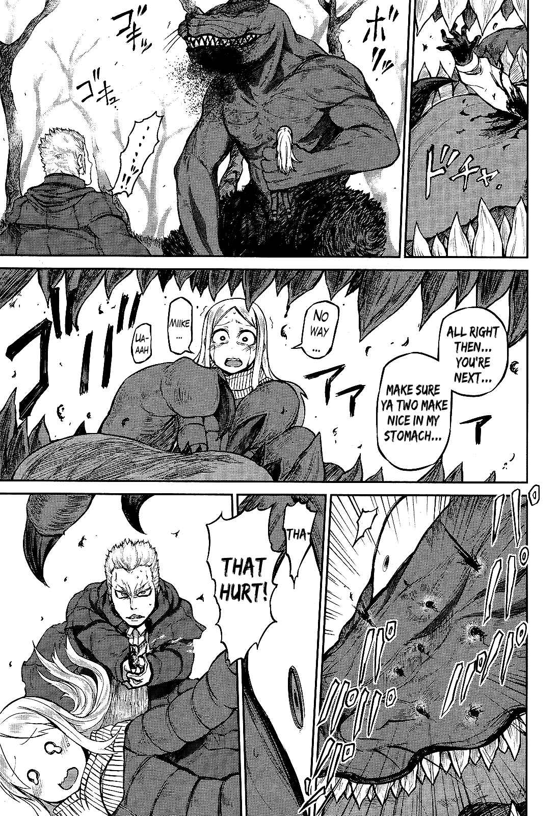 Page 11 Chapter 9 Imawabi no Dakini