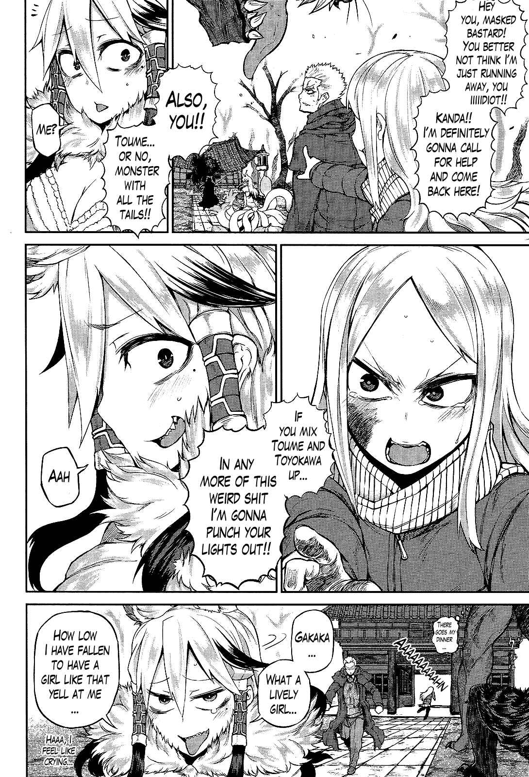 Page 14 Chapter 9 Imawabi no Dakini