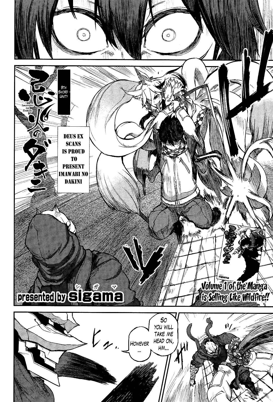 Page 2 Chapter 9 Imawabi no Dakini