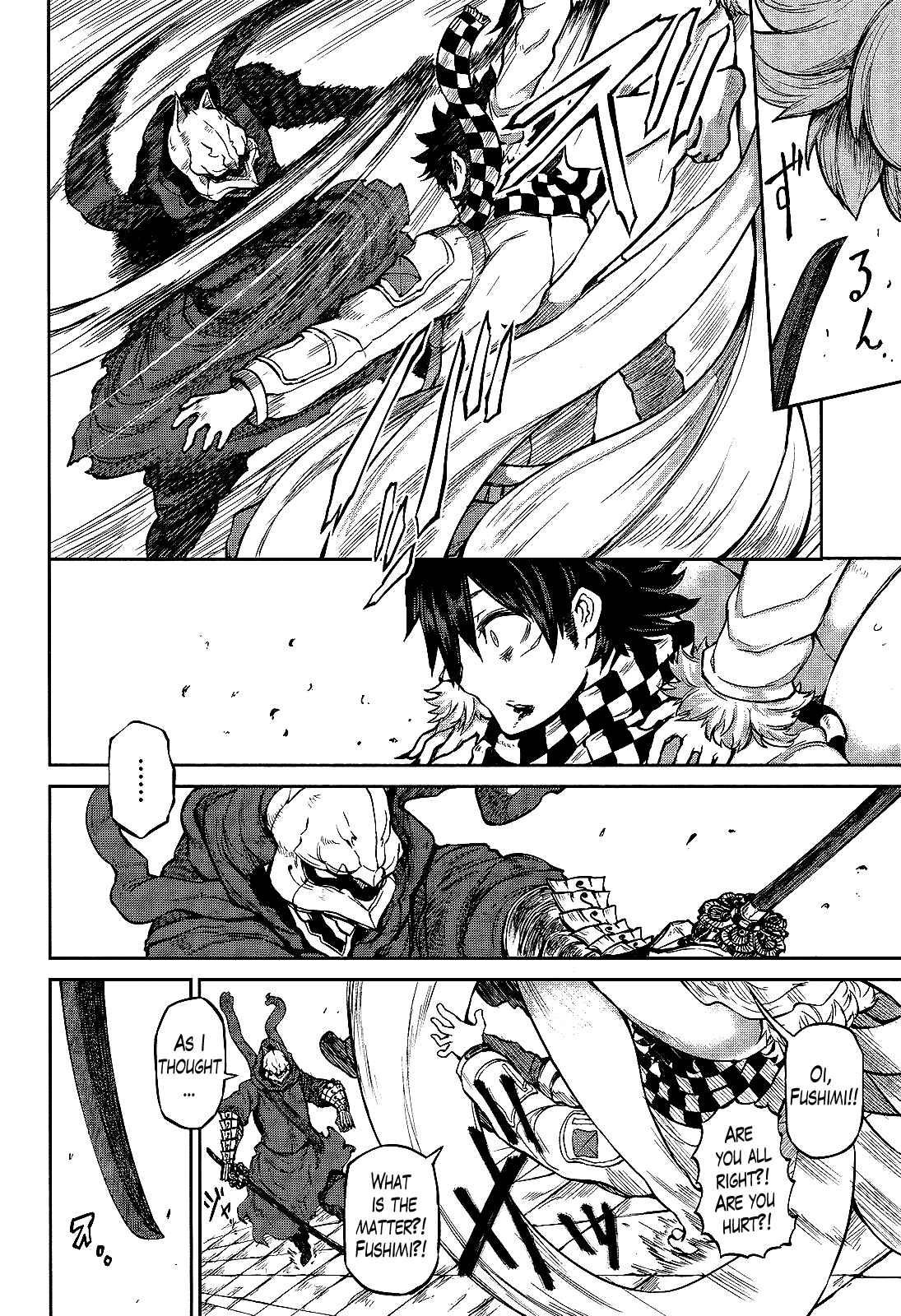 Page 4 Chapter 9 Imawabi no Dakini