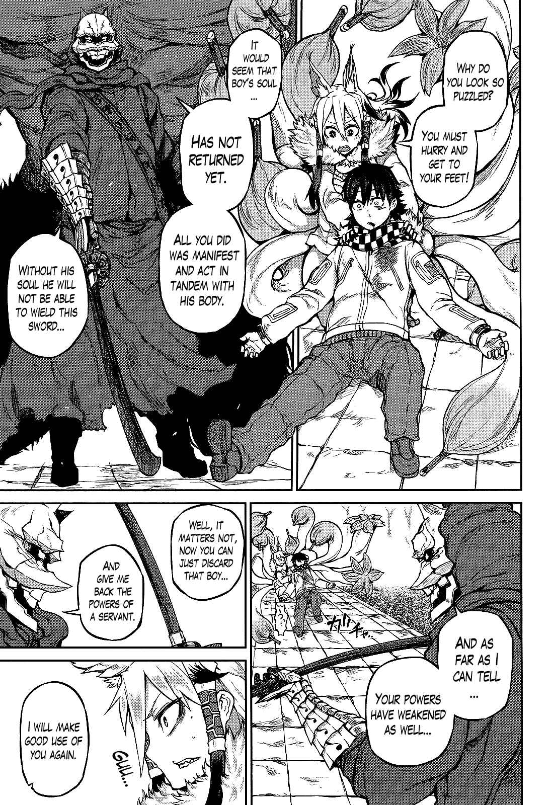 Page 5 Chapter 9 Imawabi no Dakini