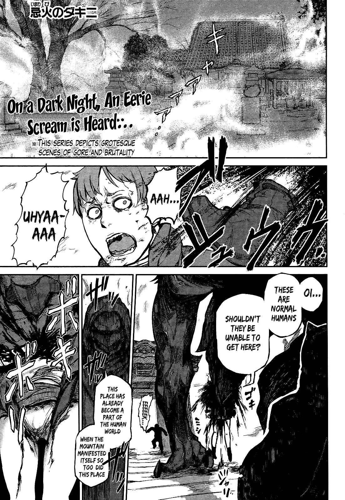 Page 1 Chapter 7 Imawabi no Dakini