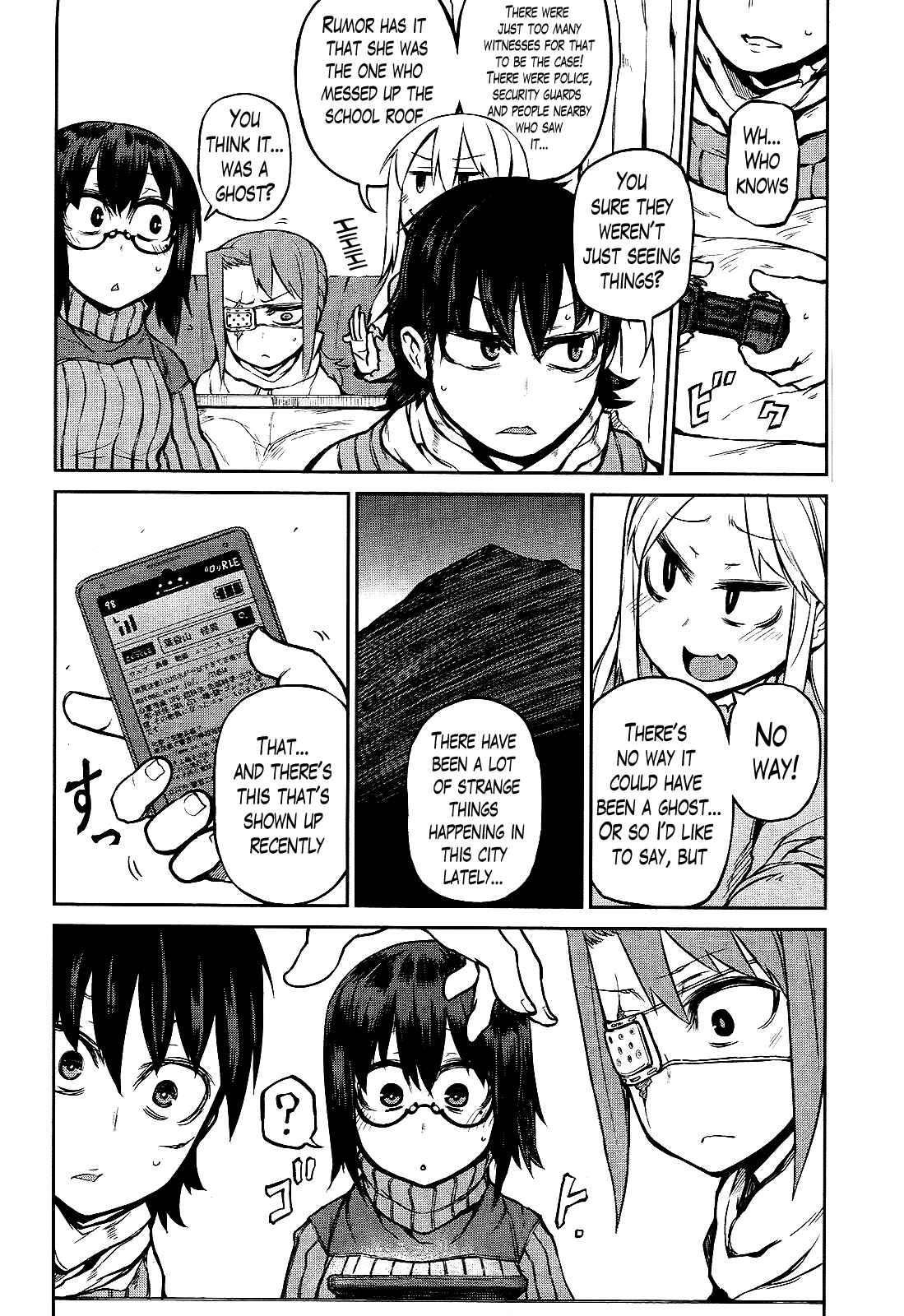 Page 14 Chapter 7 Imawabi no Dakini