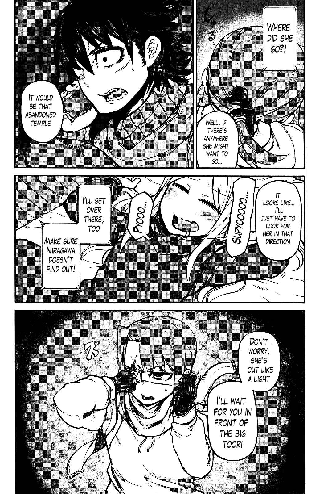Page 24 Chapter 7 Imawabi no Dakini