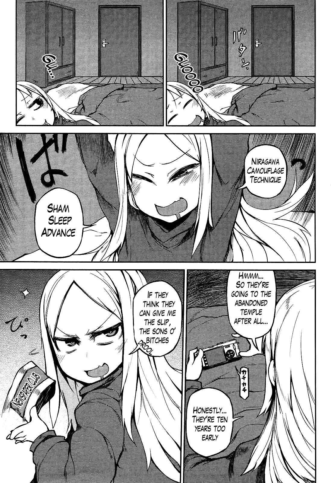 Page 25 Chapter 7 Imawabi no Dakini