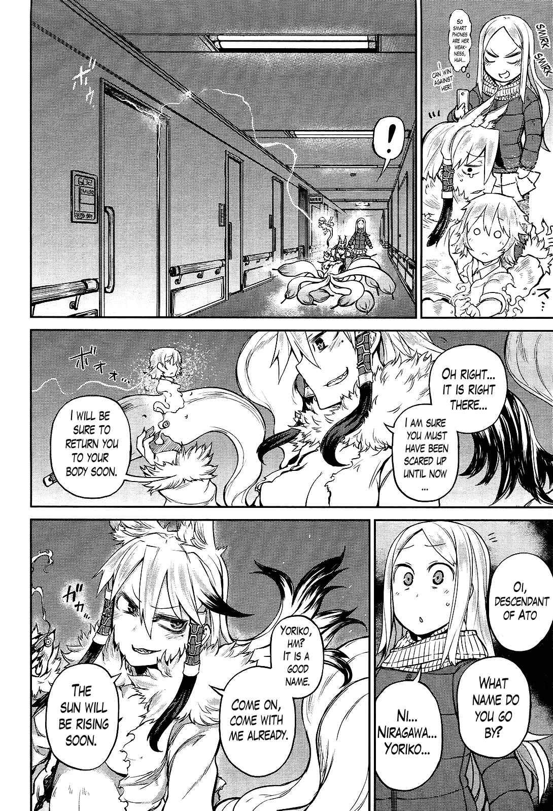 Page 10 Chapter 11 Imawabi no Dakini