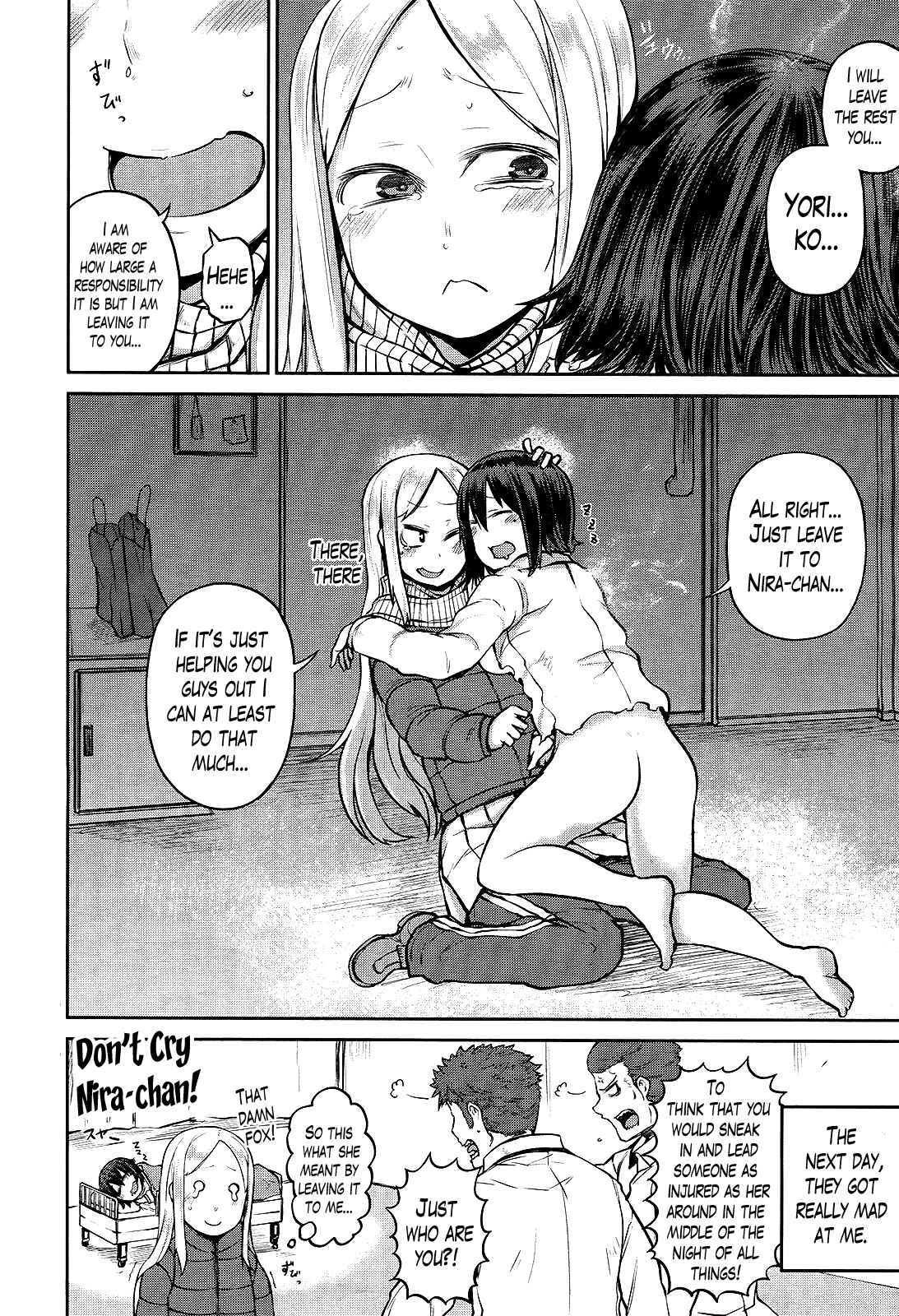 Page 16 Chapter 11 Imawabi no Dakini