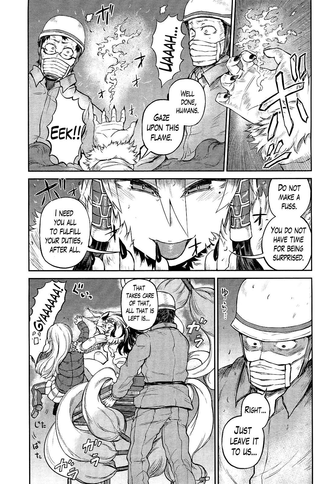Page 3 Chapter 11 Imawabi no Dakini