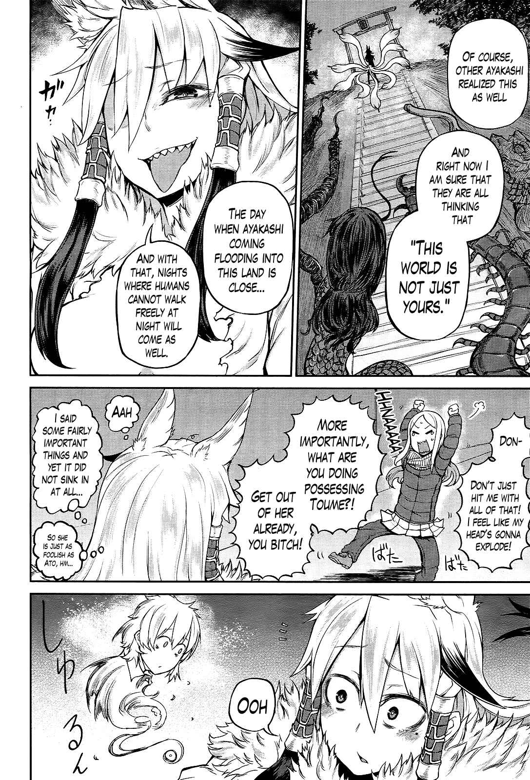 Page 8 Chapter 11 Imawabi no Dakini
