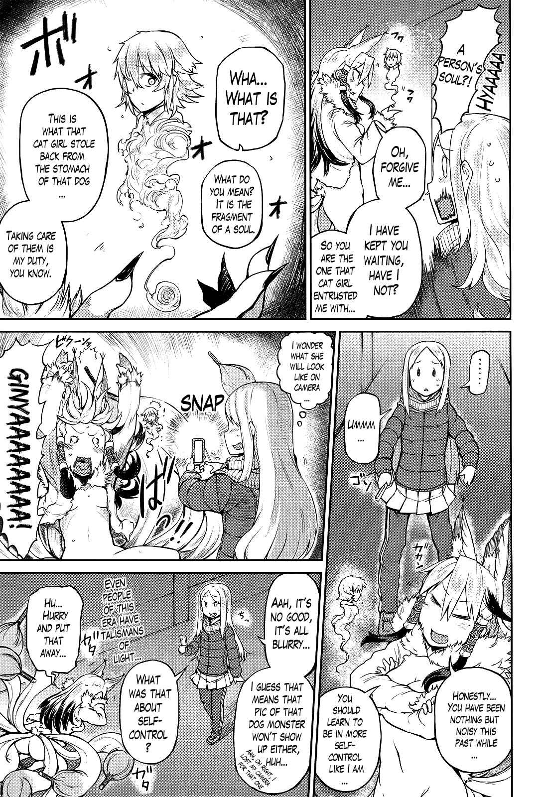 Page 9 Chapter 11 Imawabi no Dakini