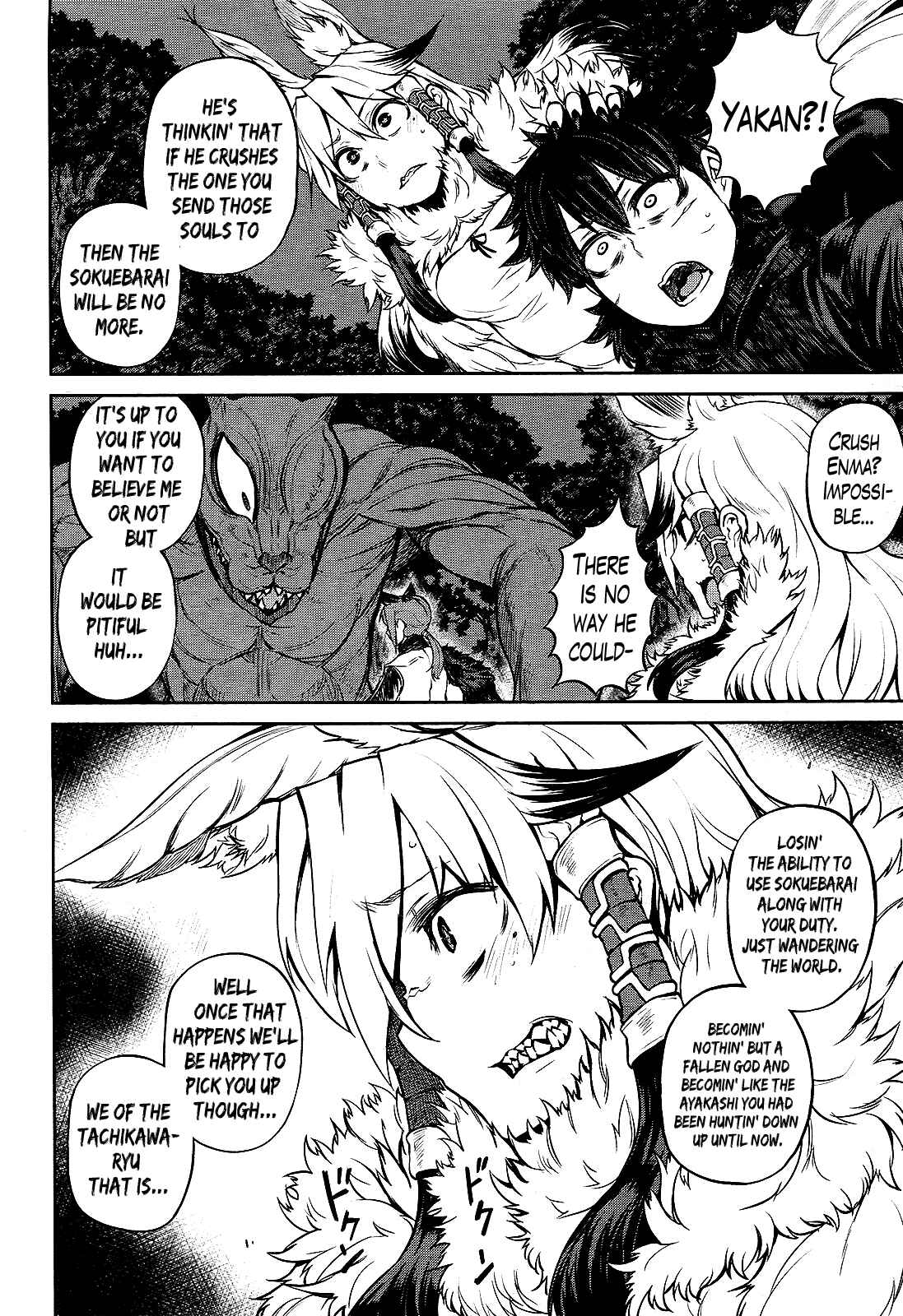 Page 18 Chapter 15 Imawabi no Dakini