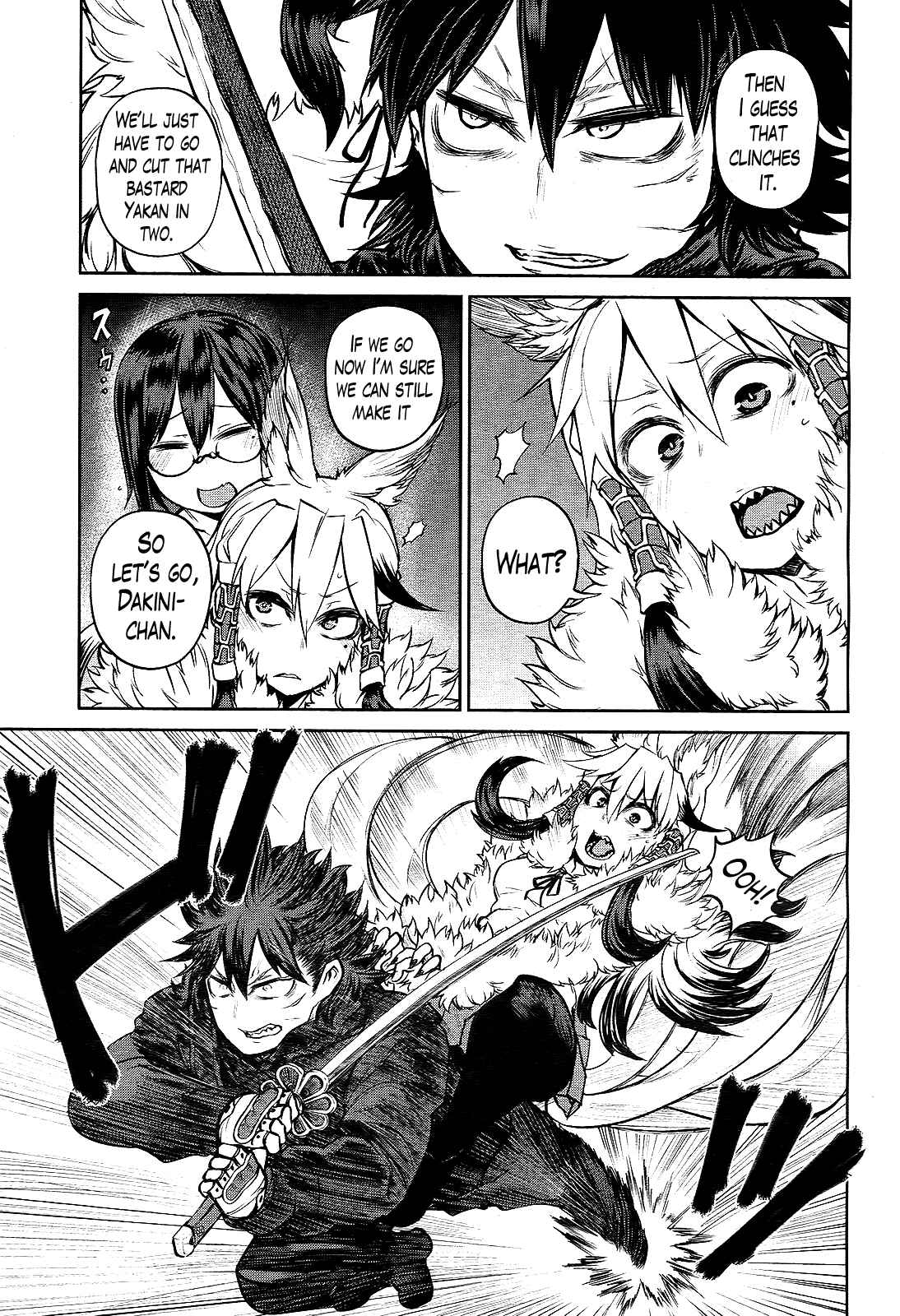 Page 19 Chapter 15 Imawabi no Dakini