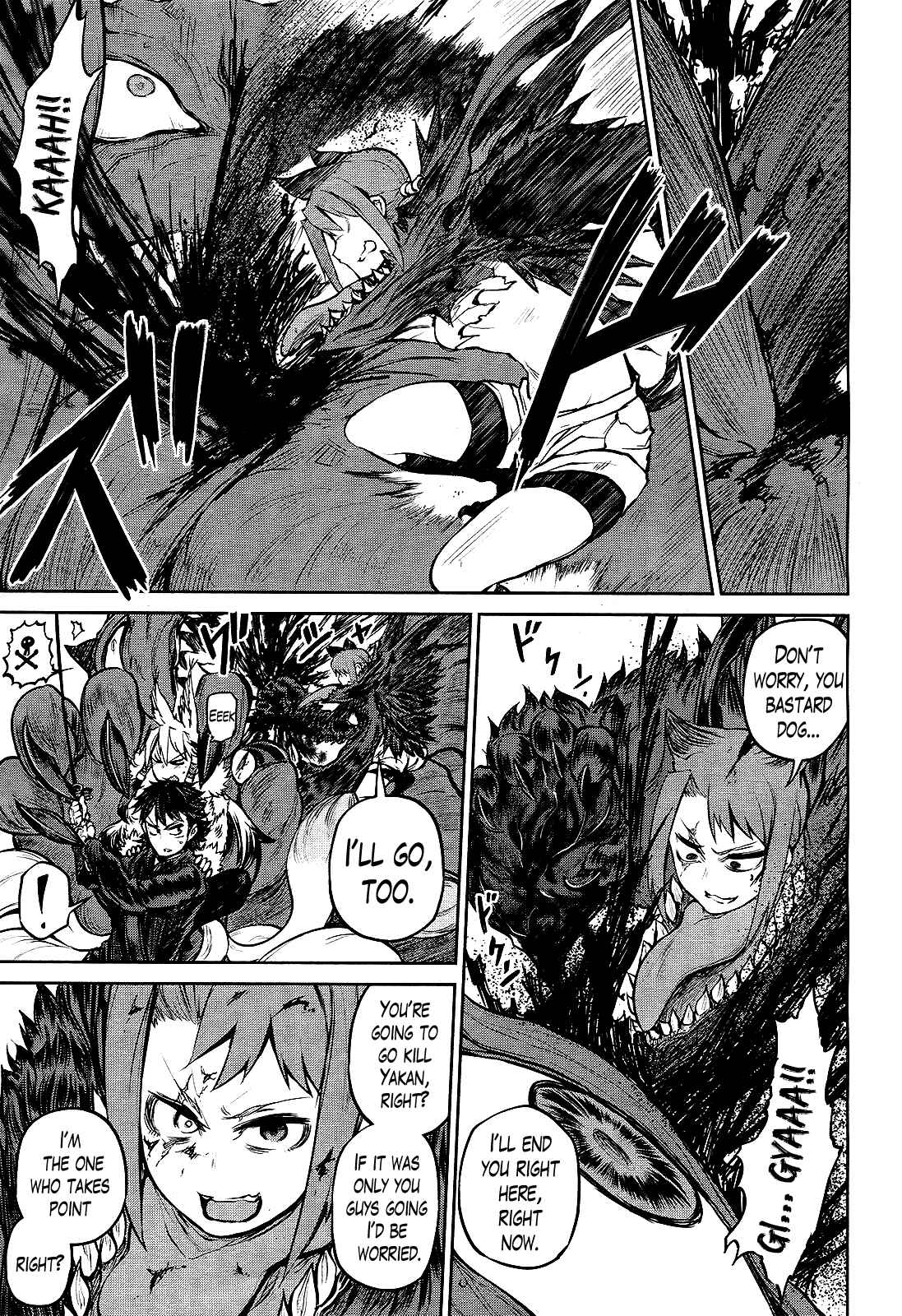 Page 25 Chapter 15 Imawabi no Dakini